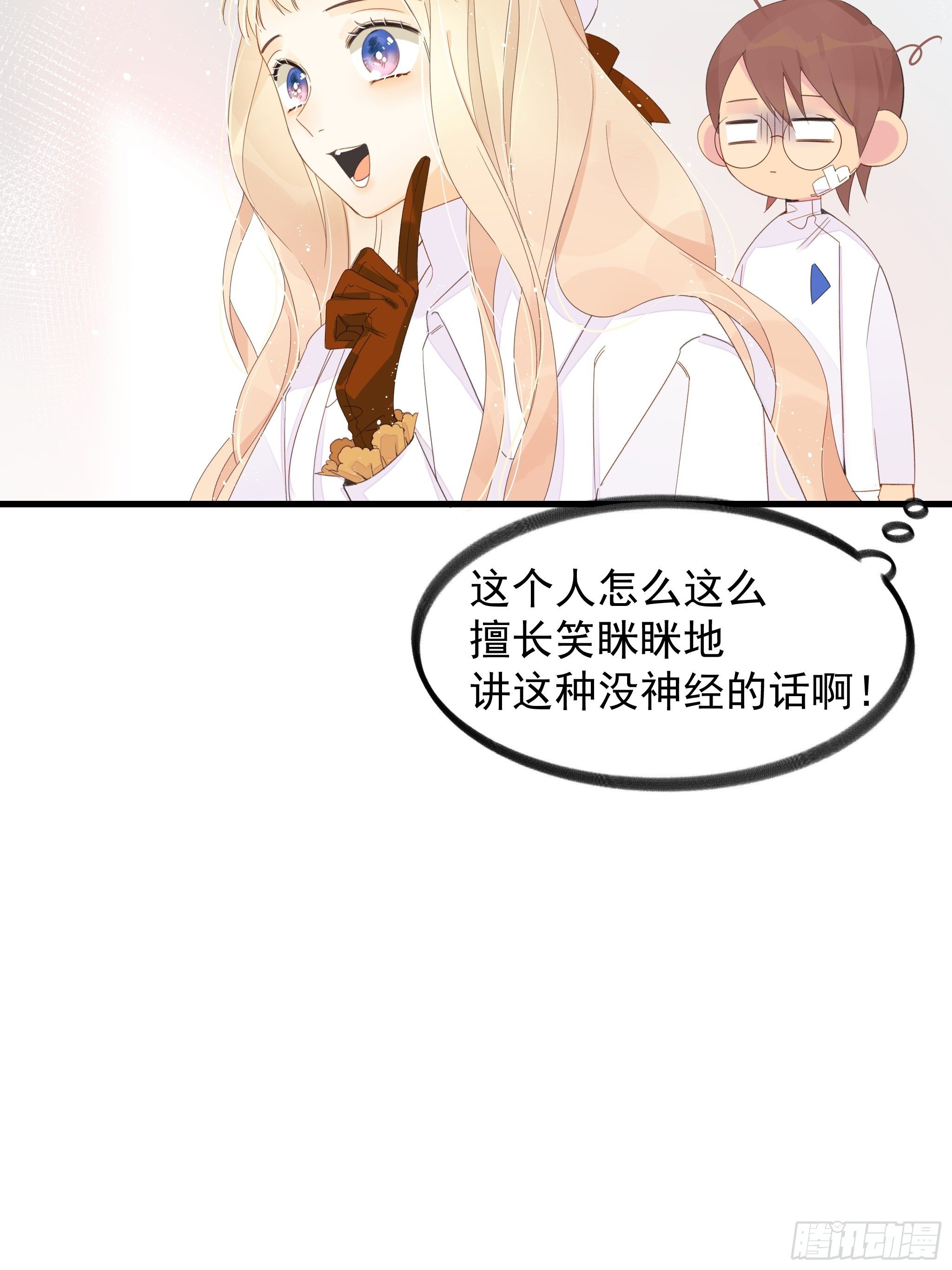 谎言与灾难14