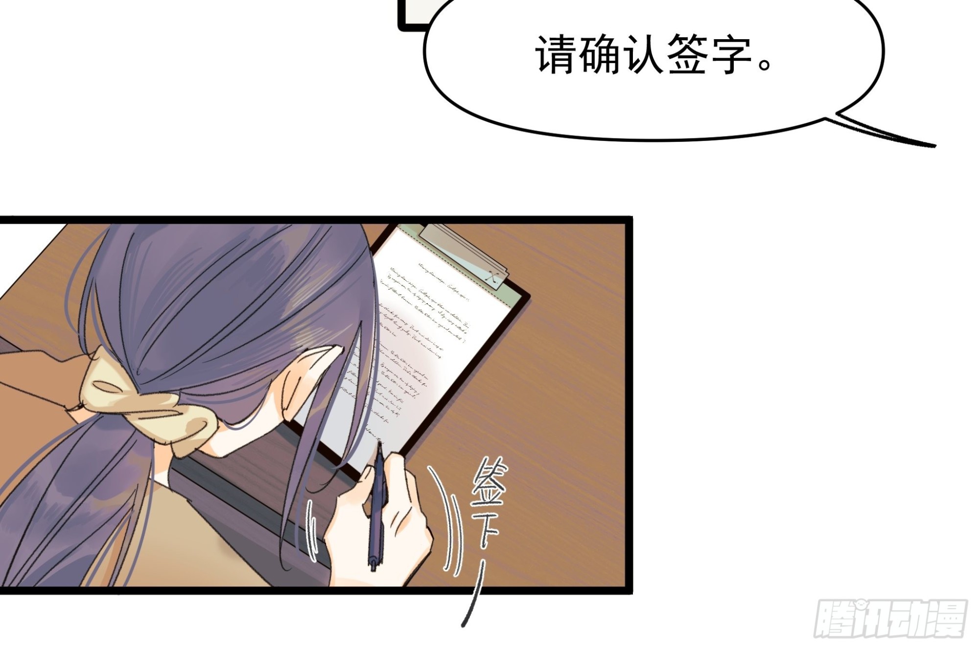 漂亮话17