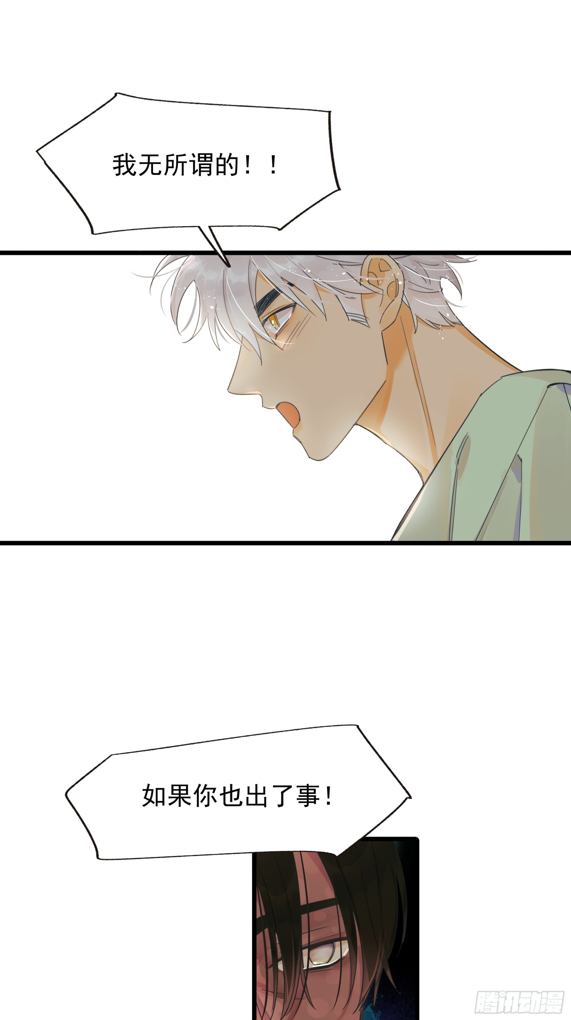 会议18