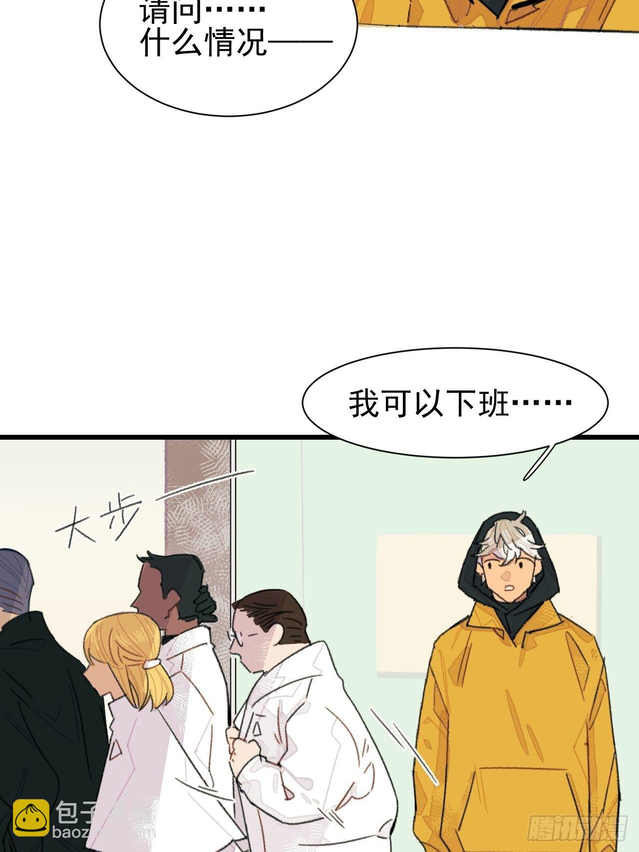 新人入职21