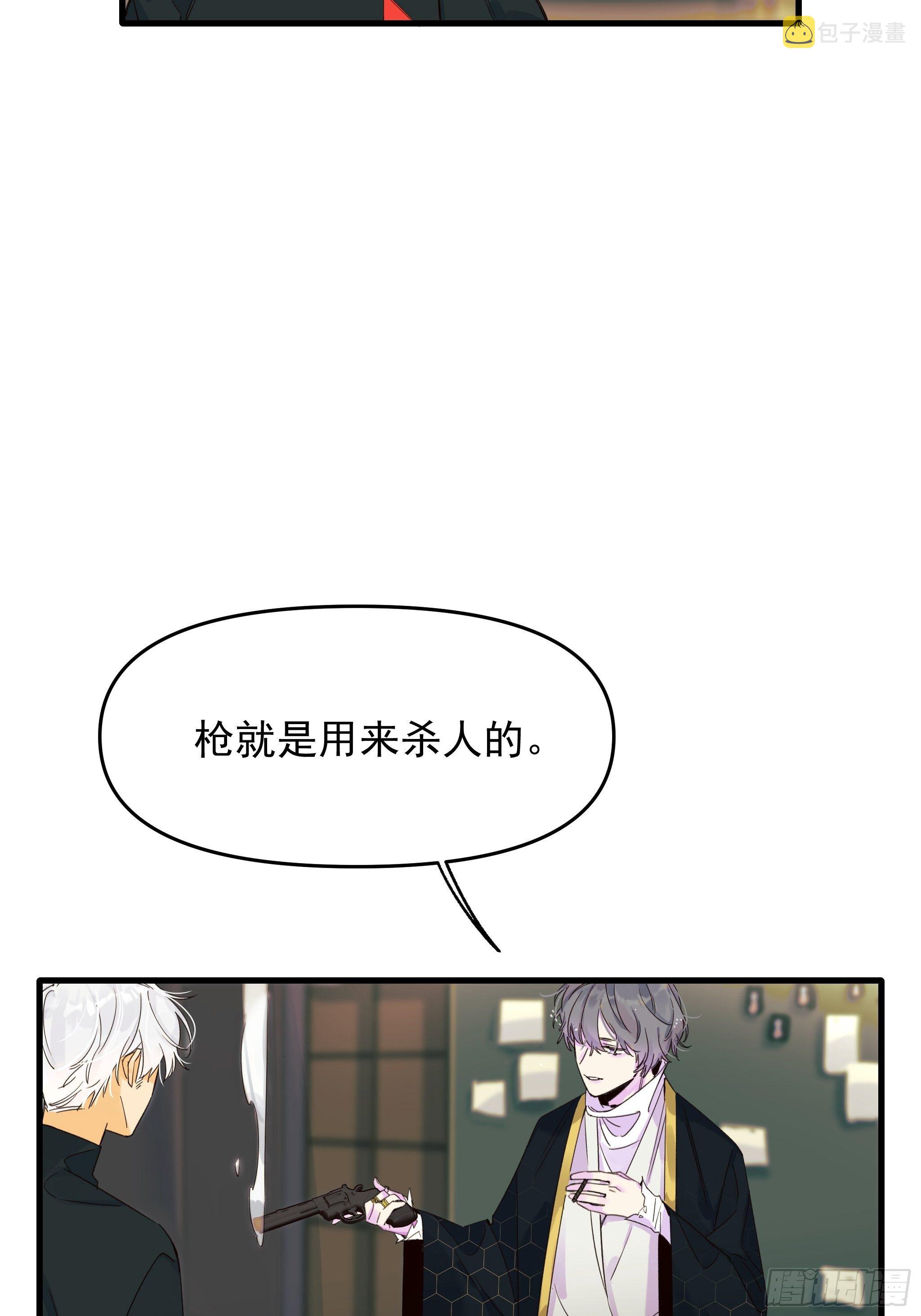 理想主义者63