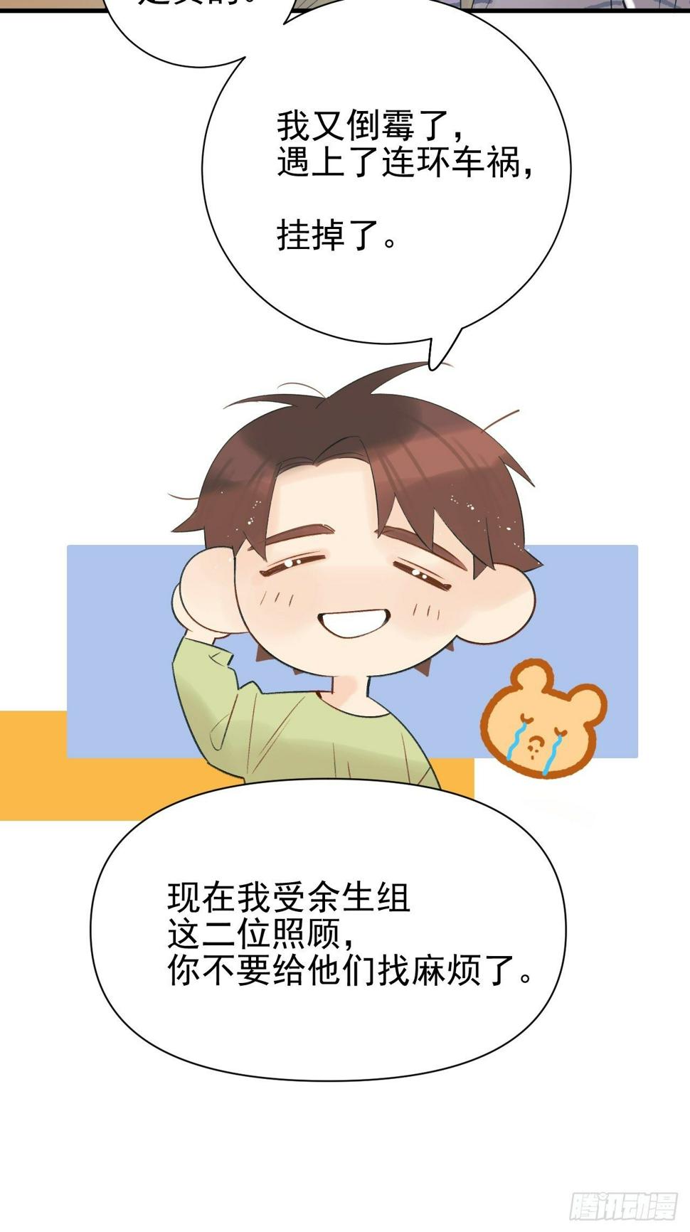 双重不幸27