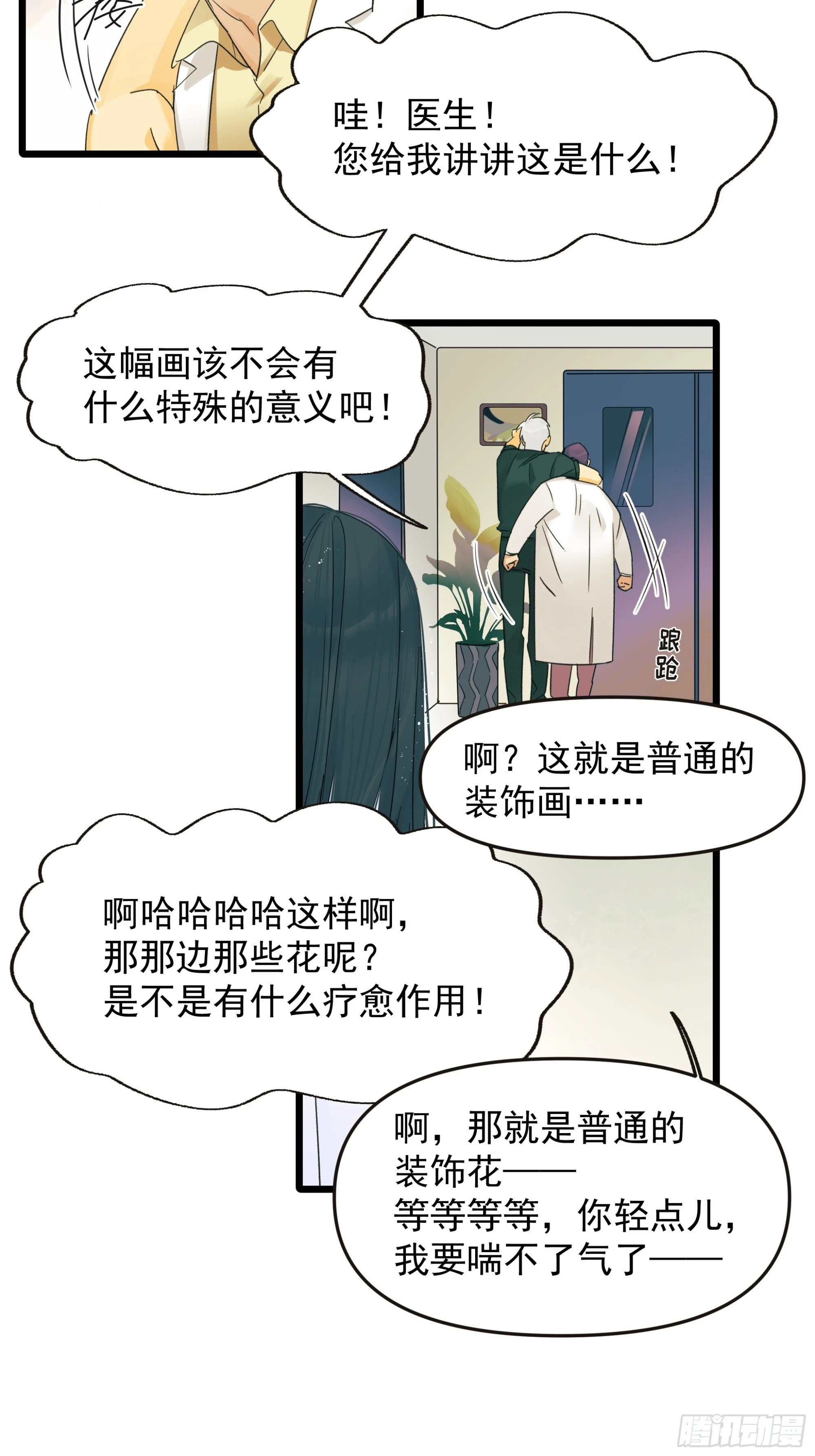 子弹18
