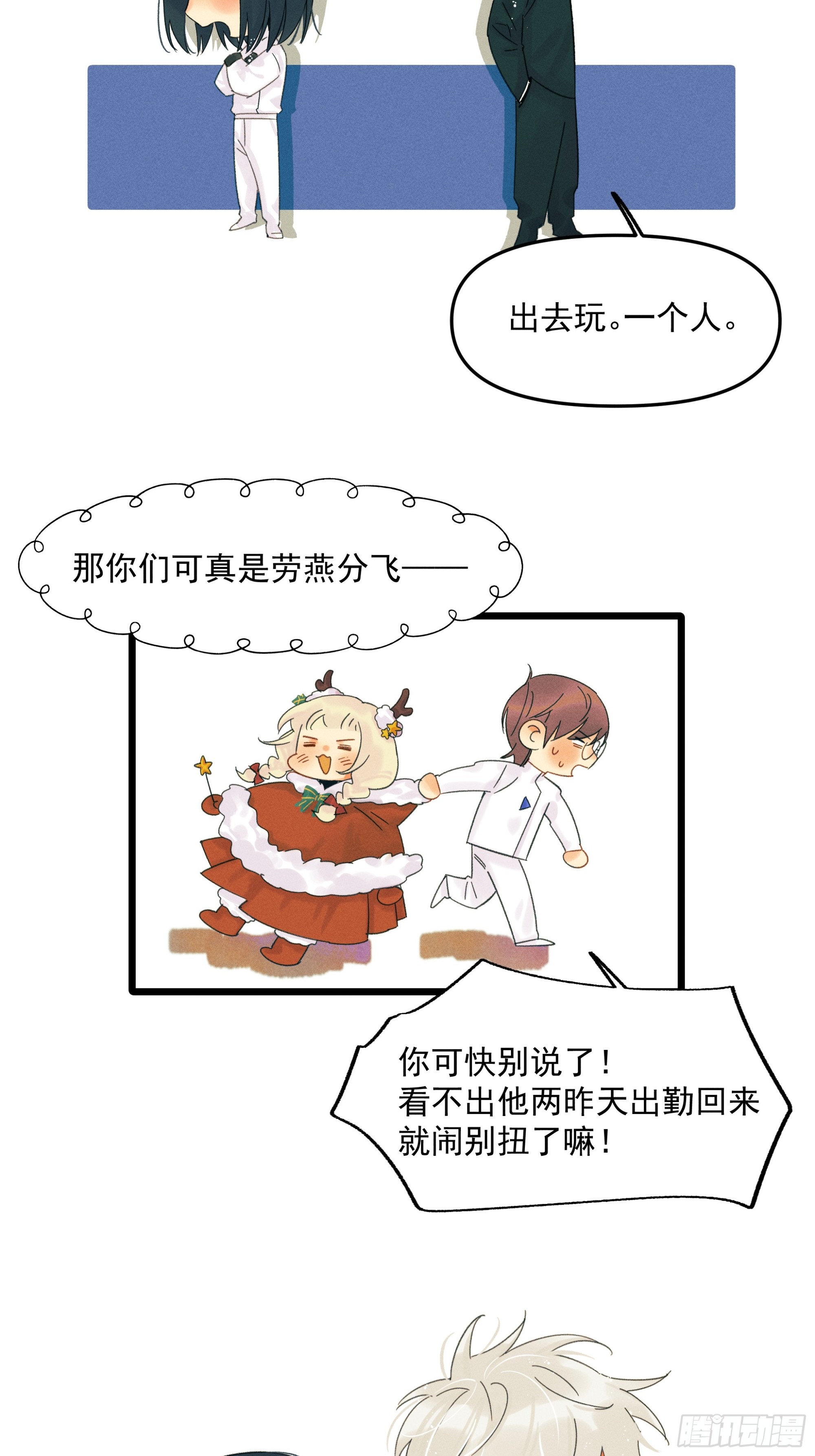MerryChristmas1