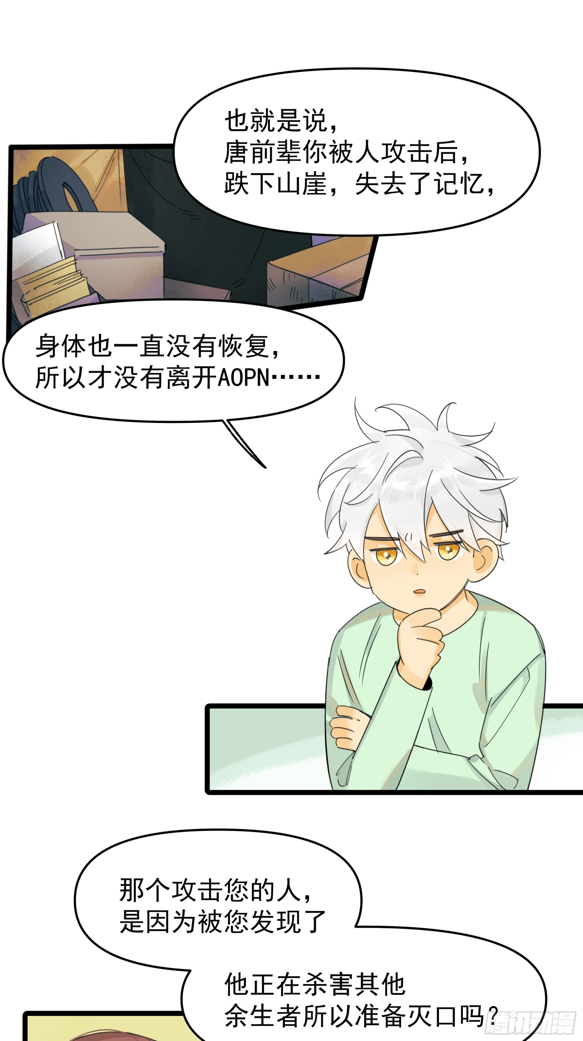 会议1