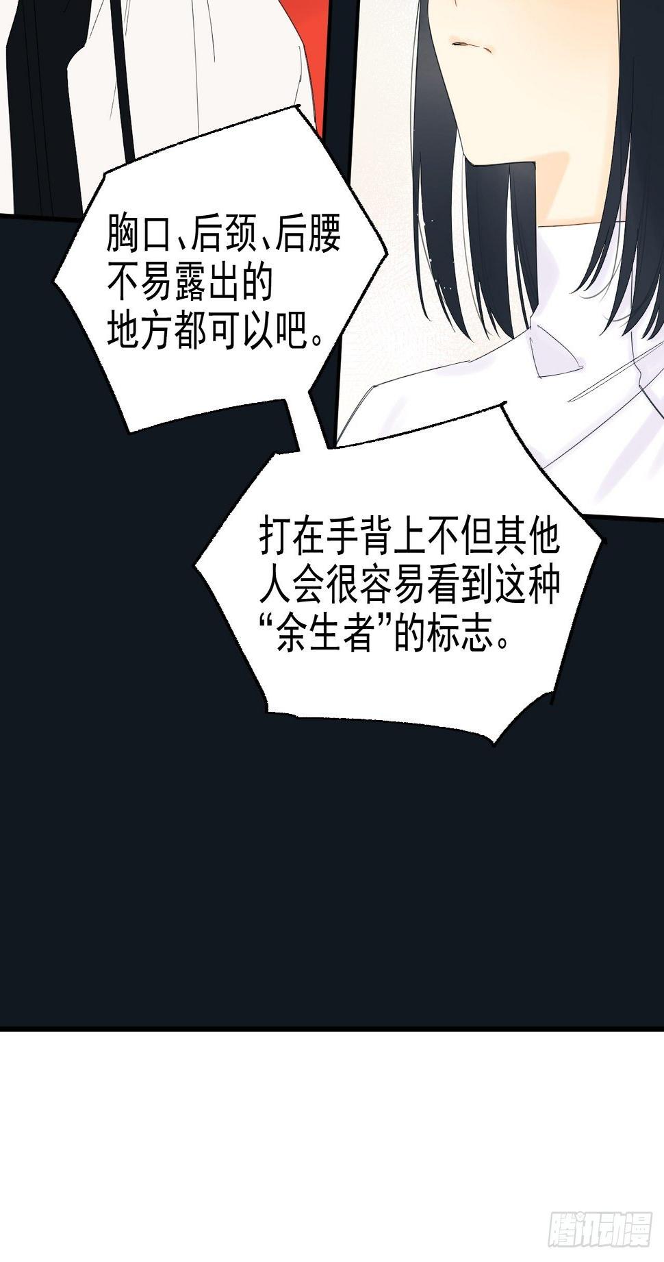 Sad Story.40