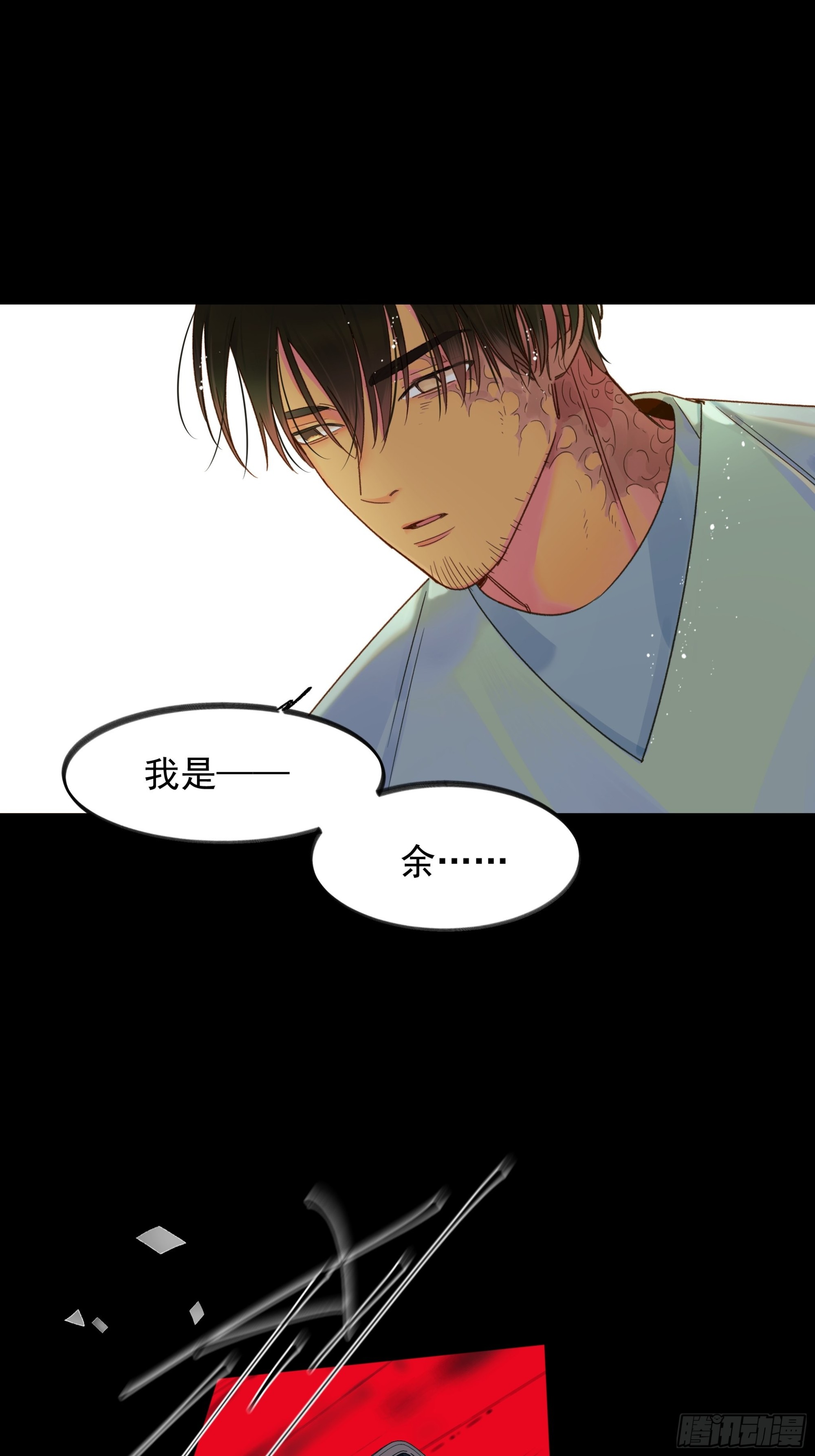 再见36