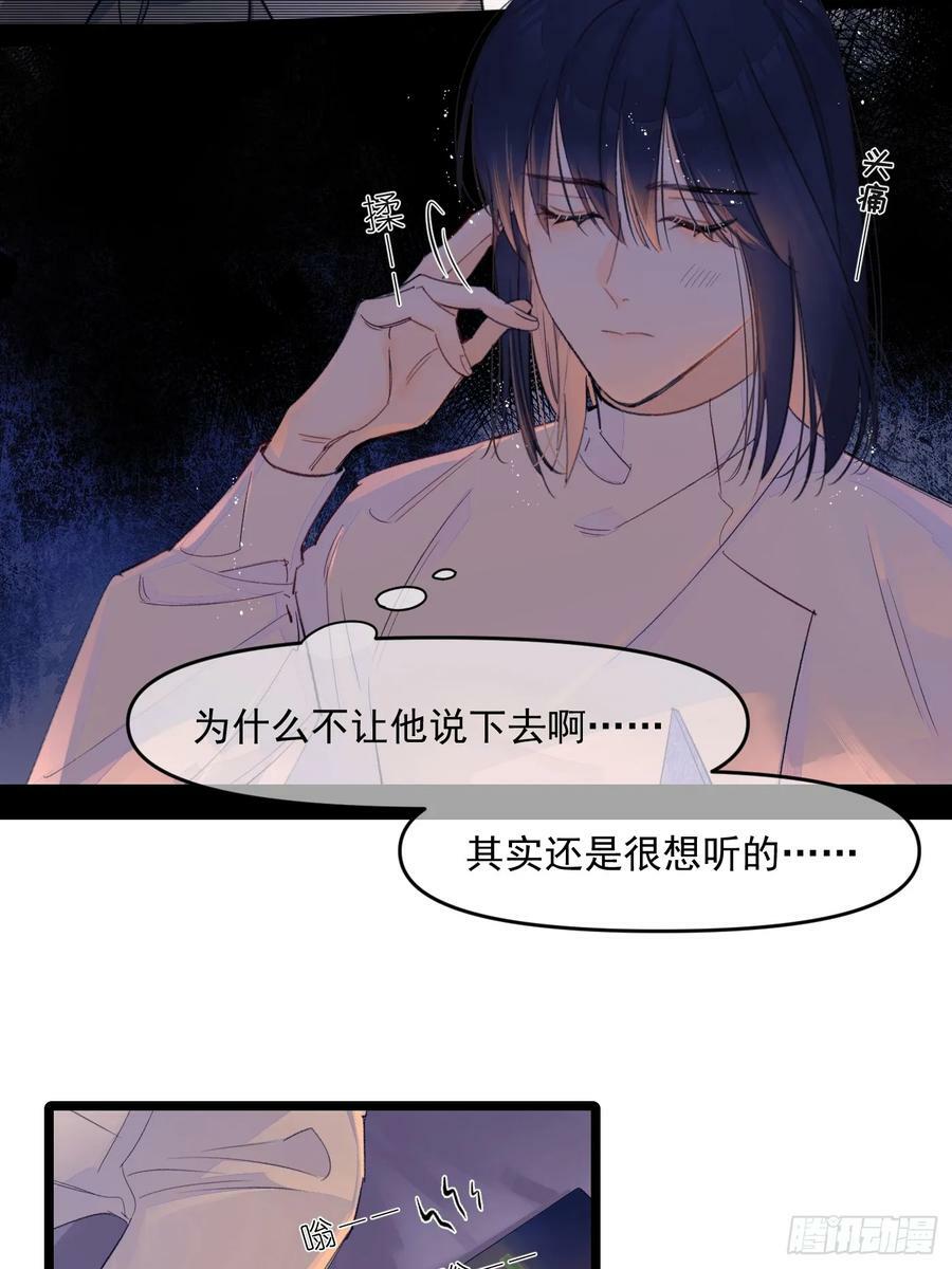 久违的人3