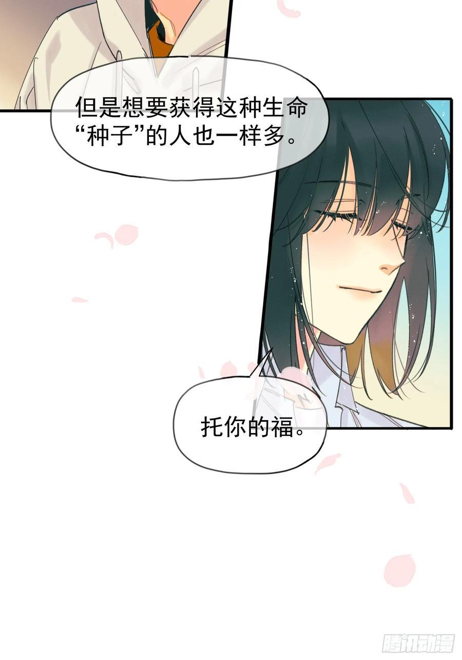 十日十夜13
