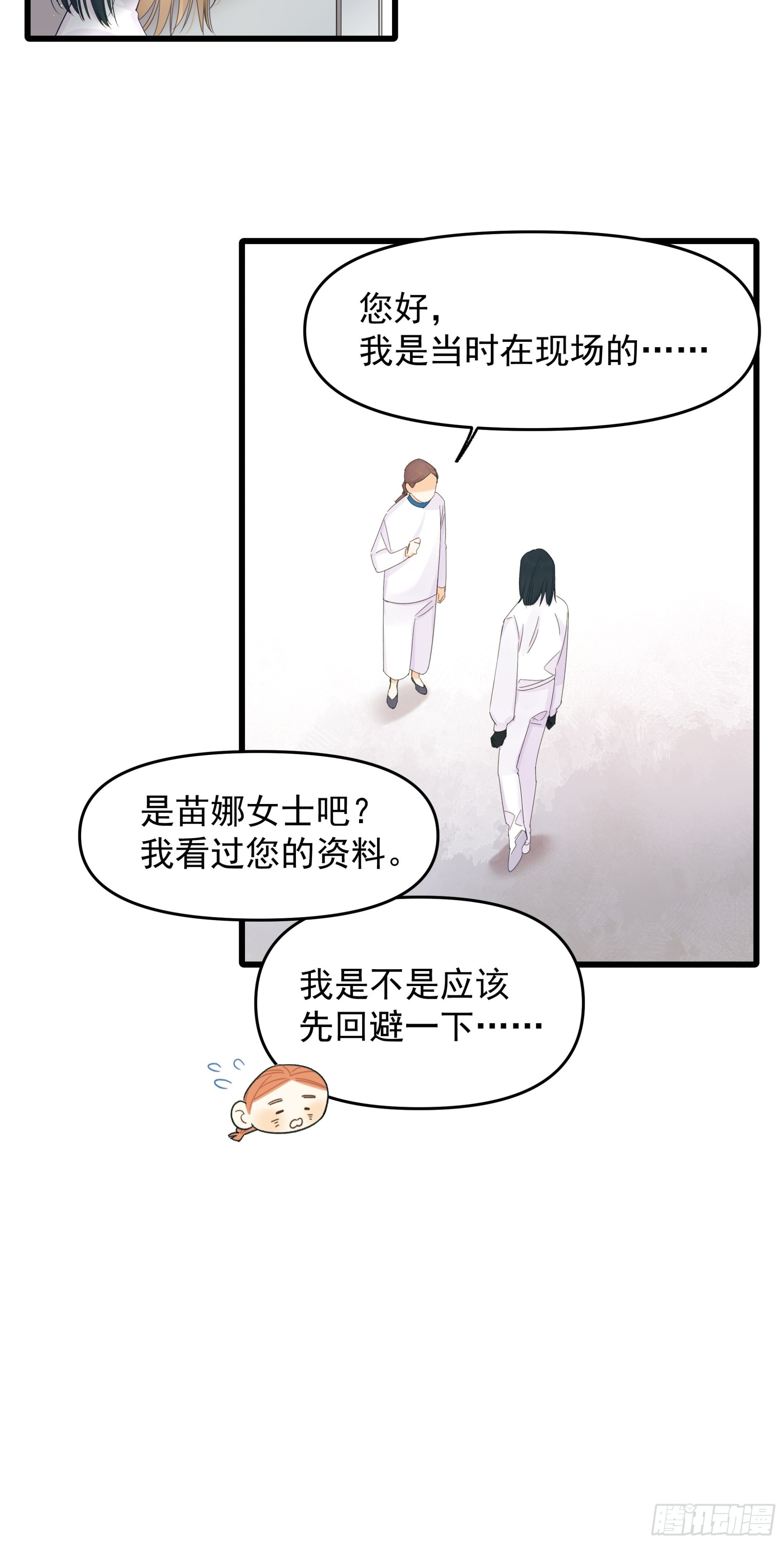 选择题24