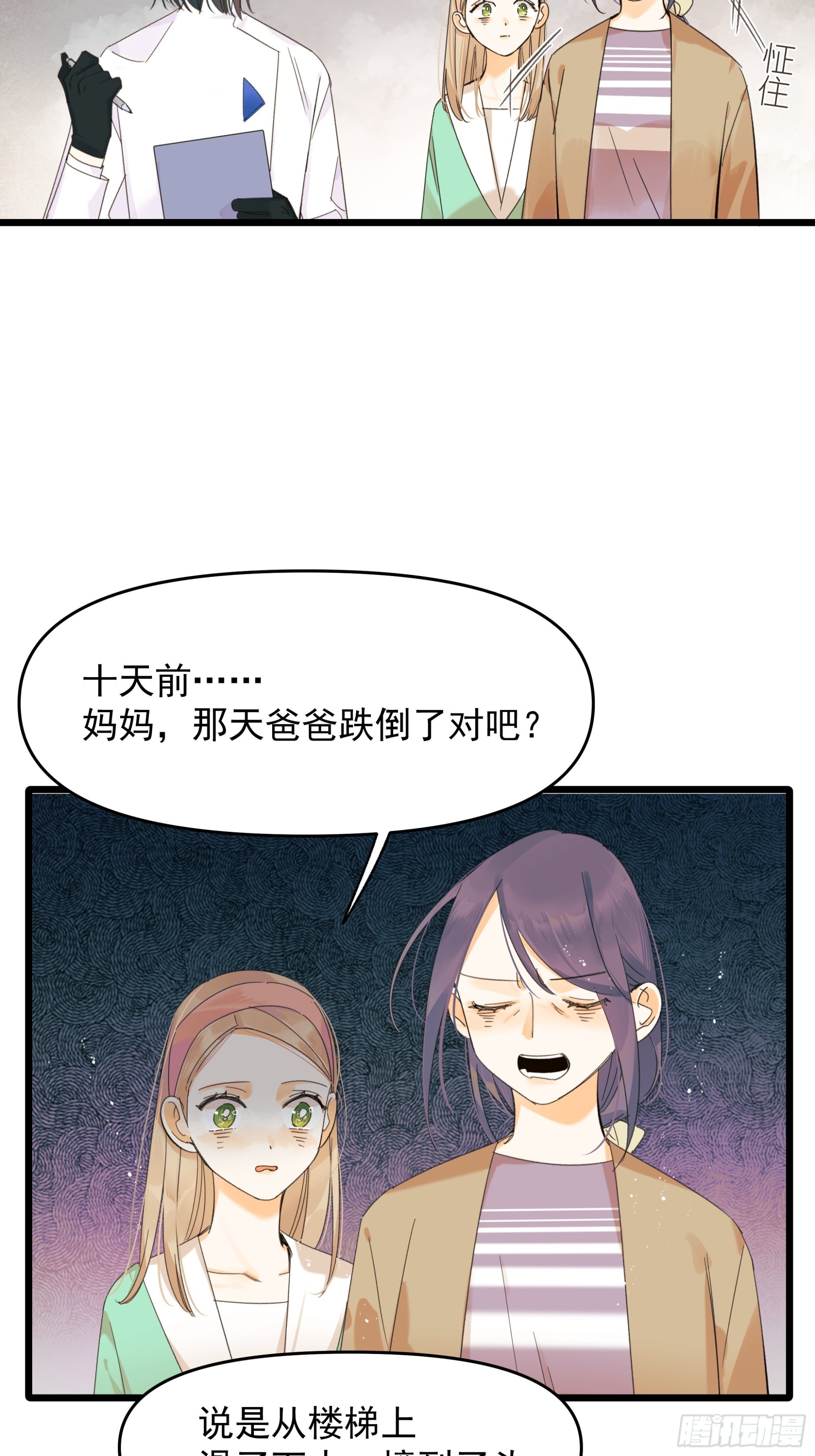 无法返航的人们21