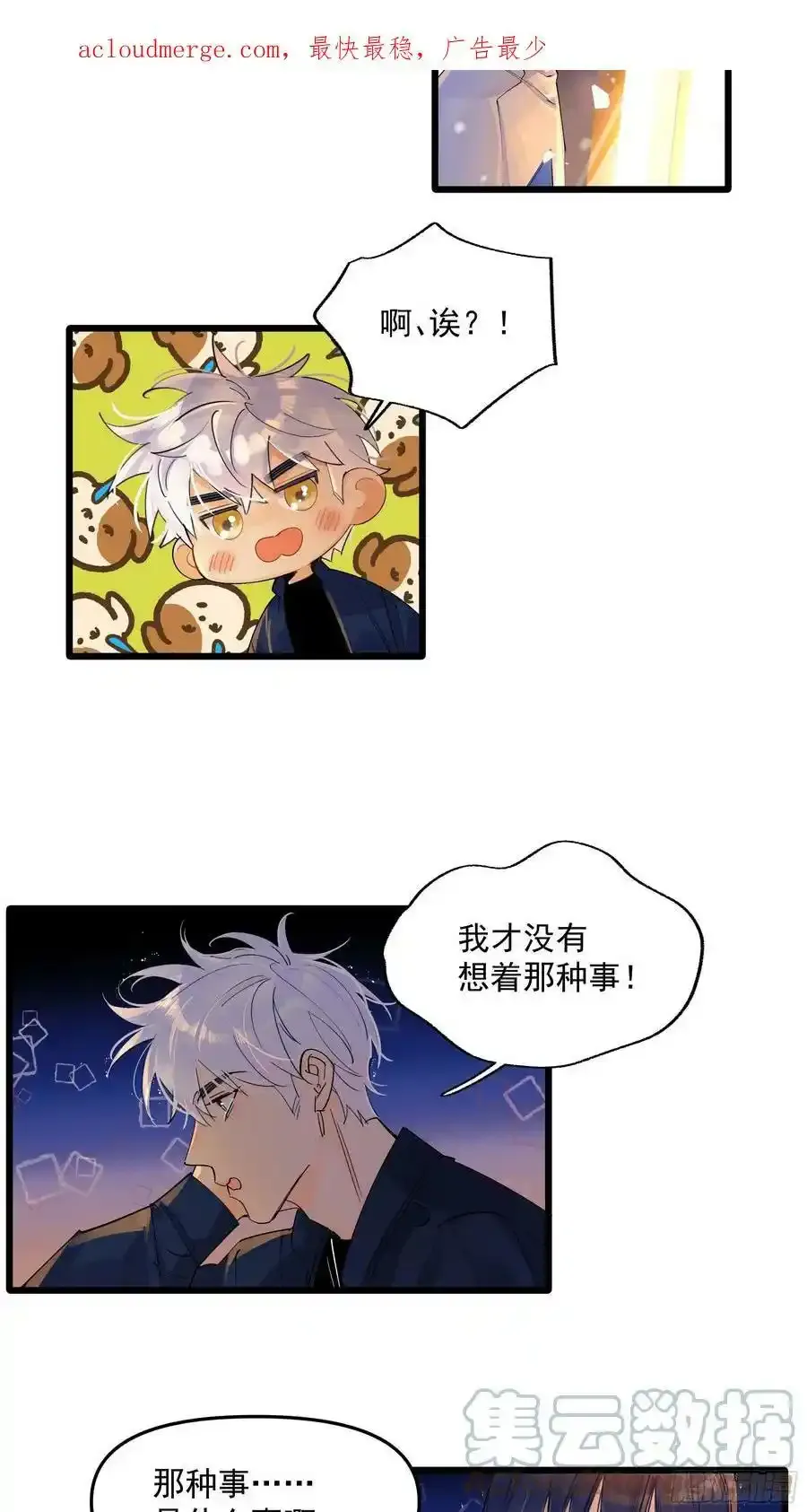 发觉2