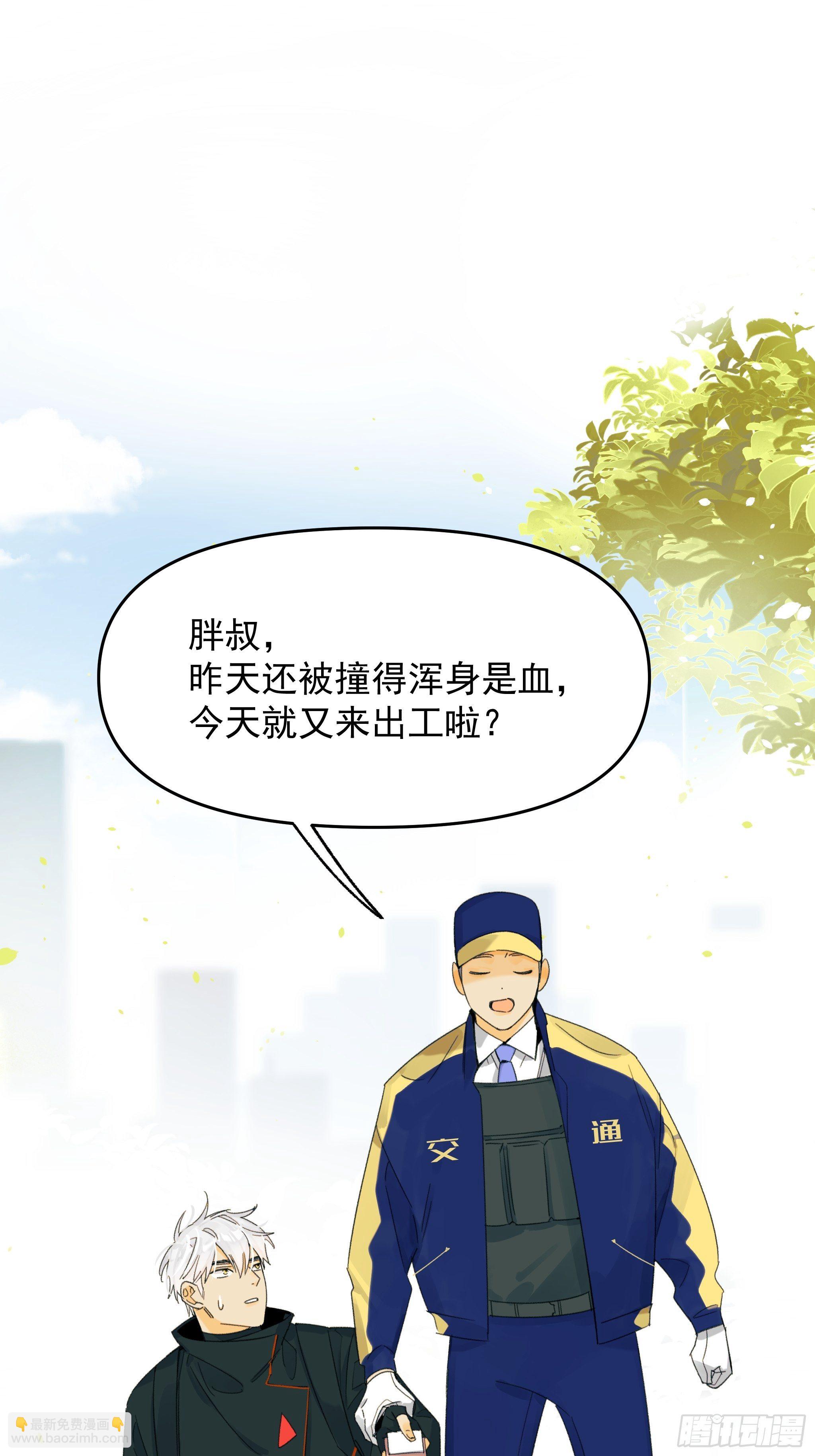 路遇19