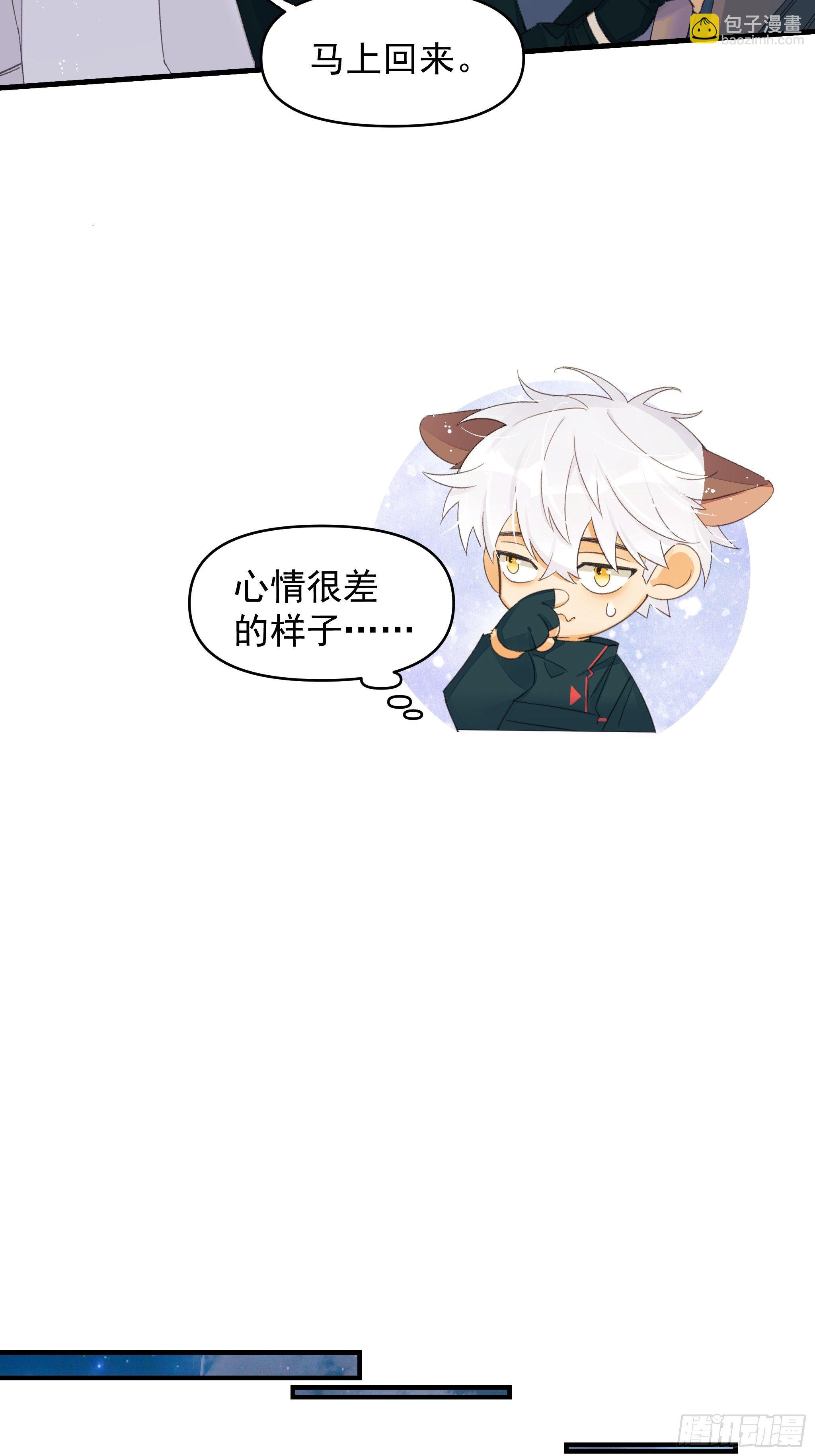 谎言与灾难41