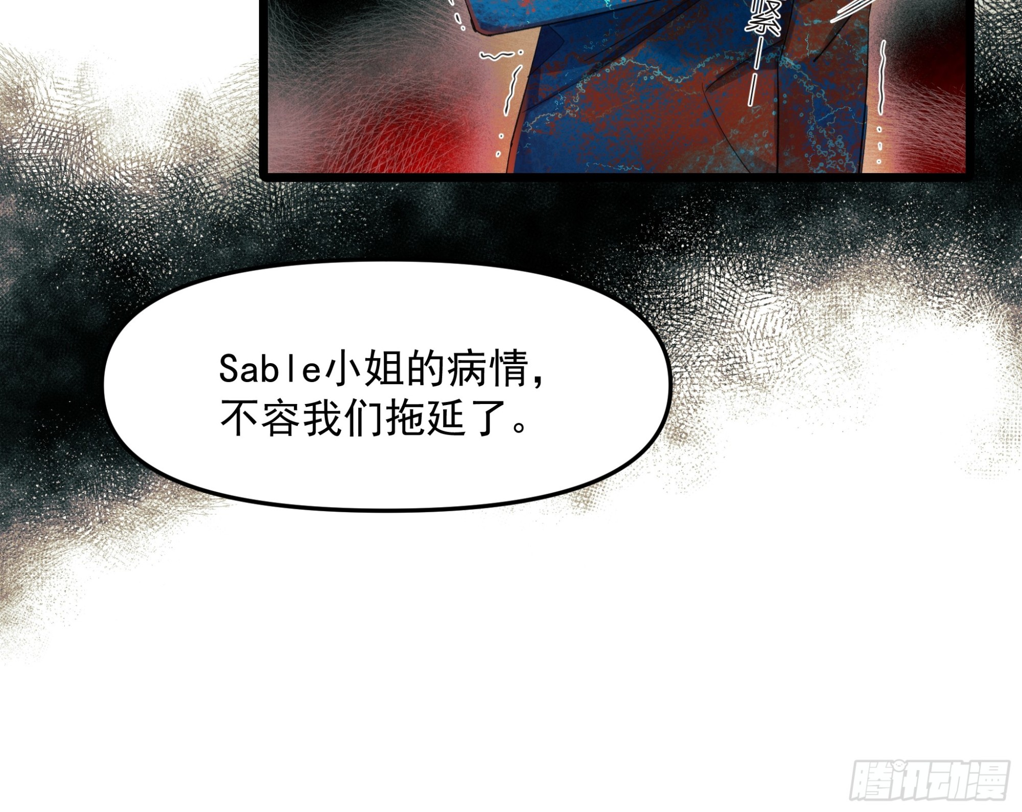 母亲5