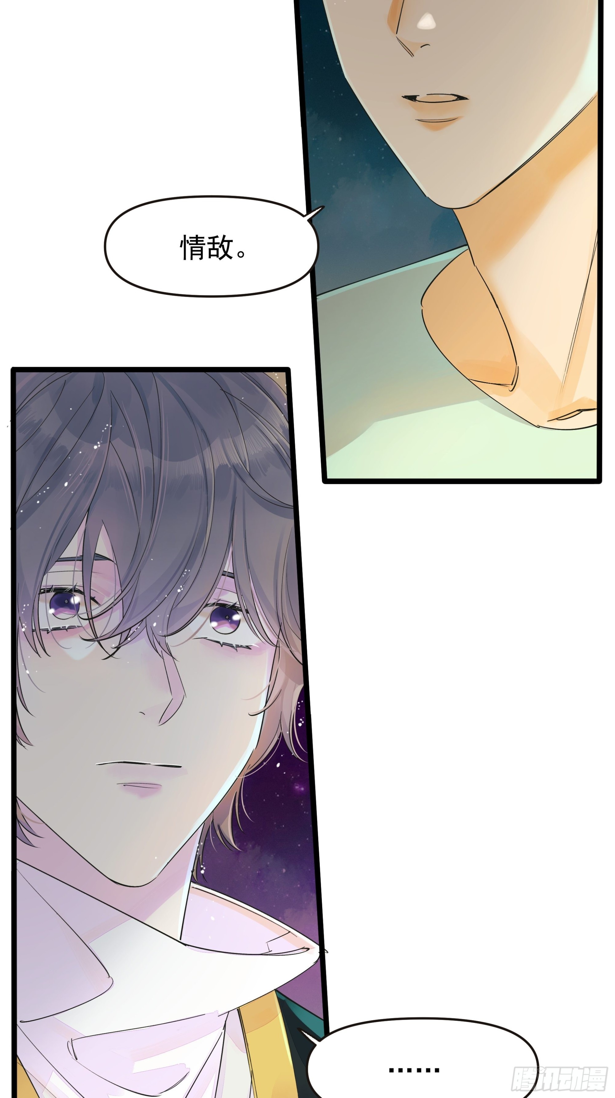 谎7