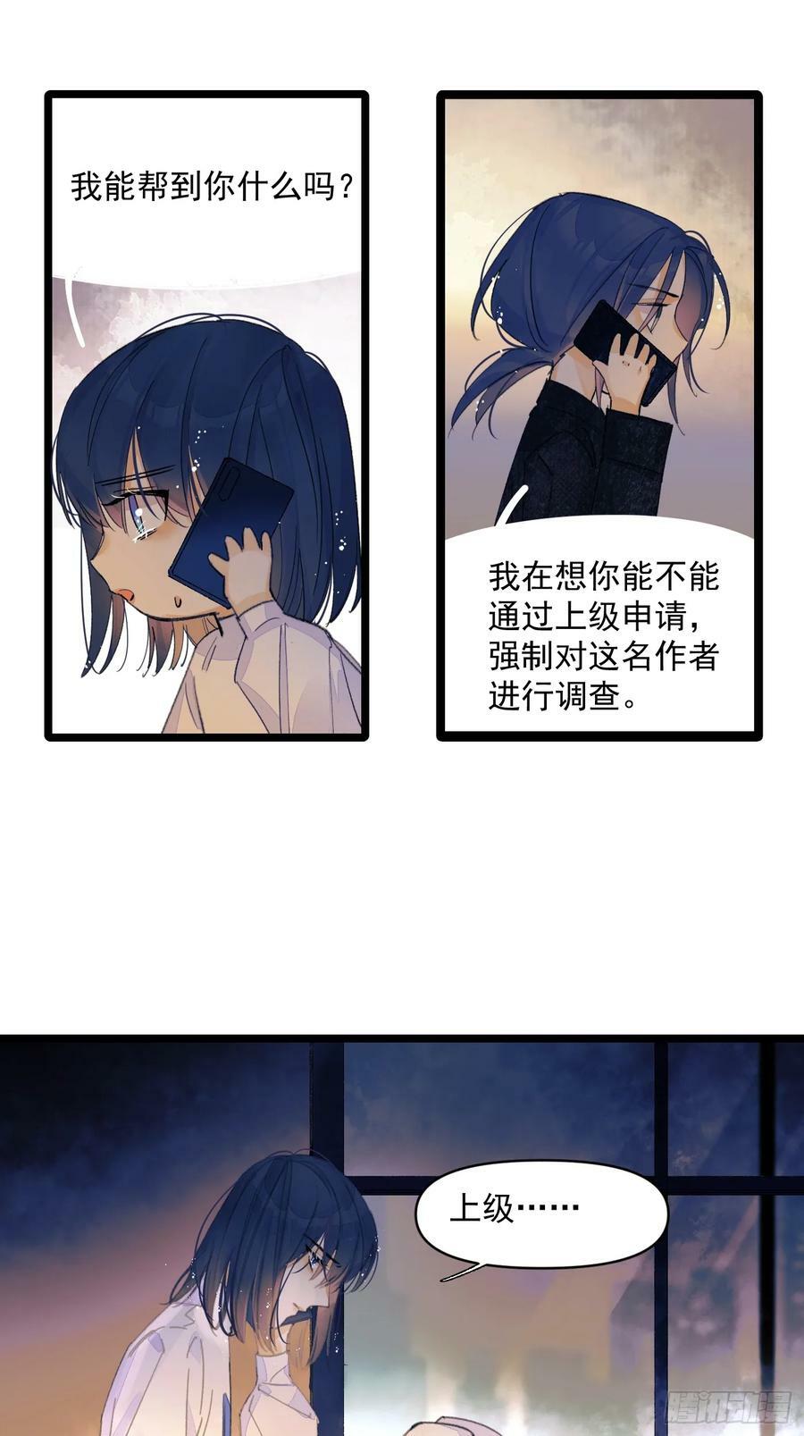 久违的人15