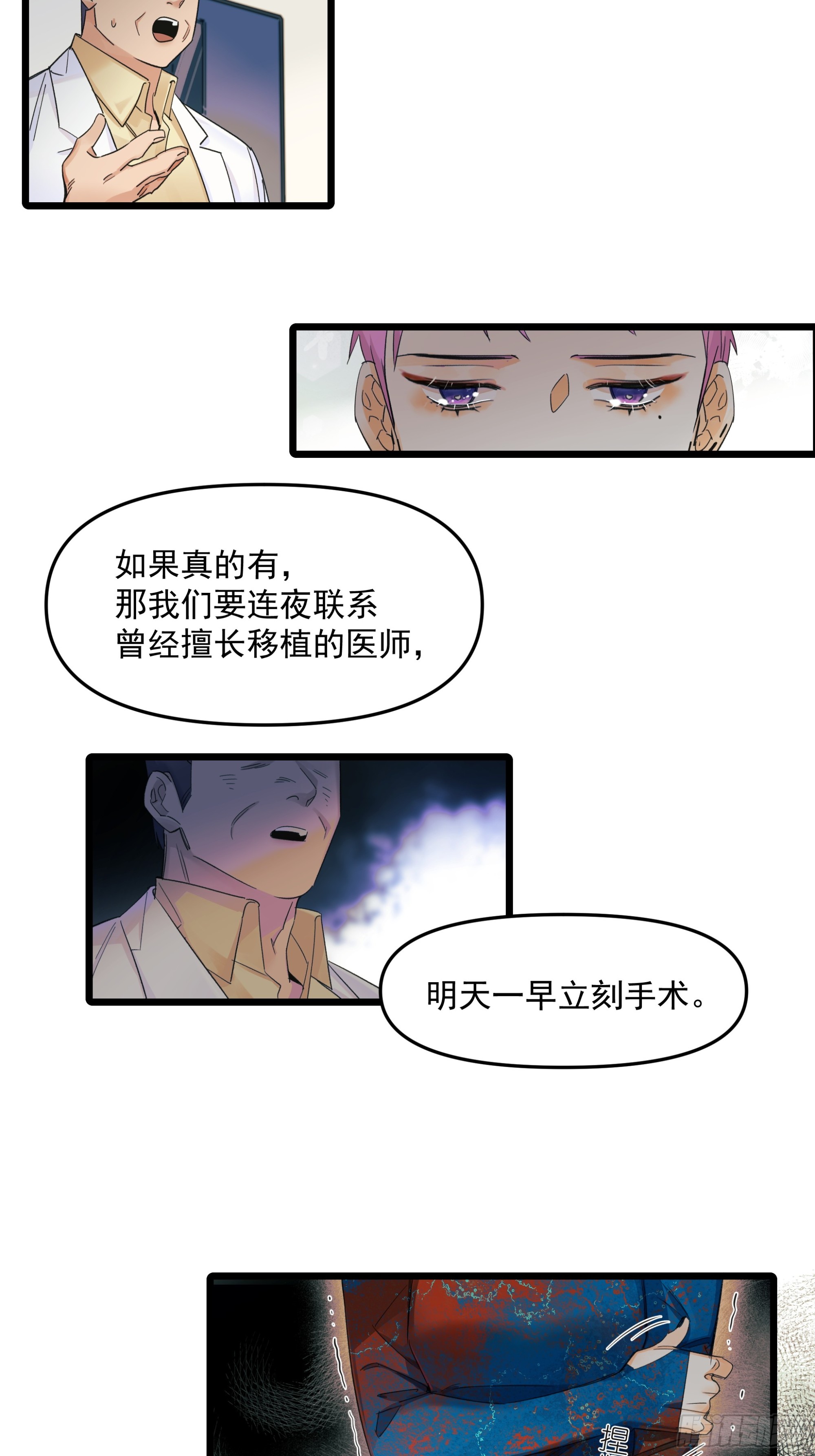 母亲4
