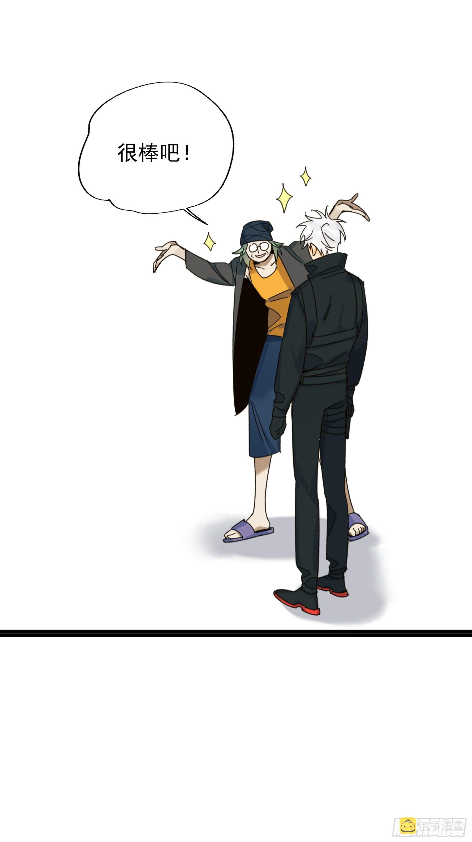Best line56