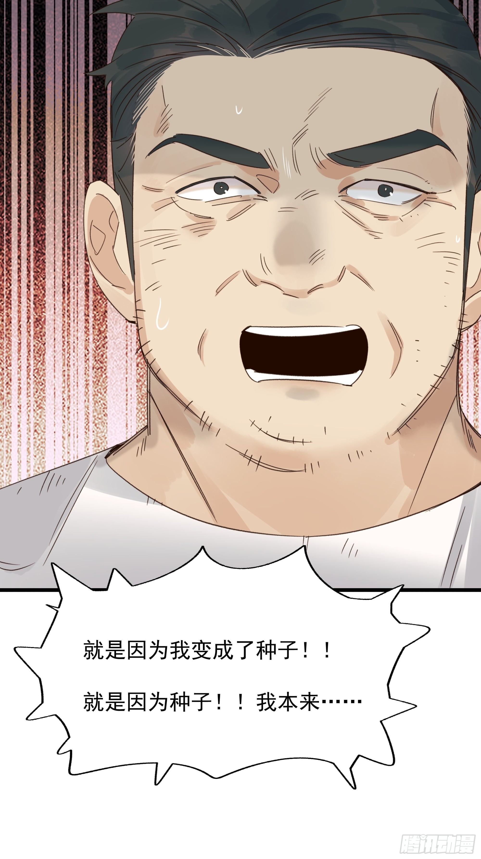 戏剧性17