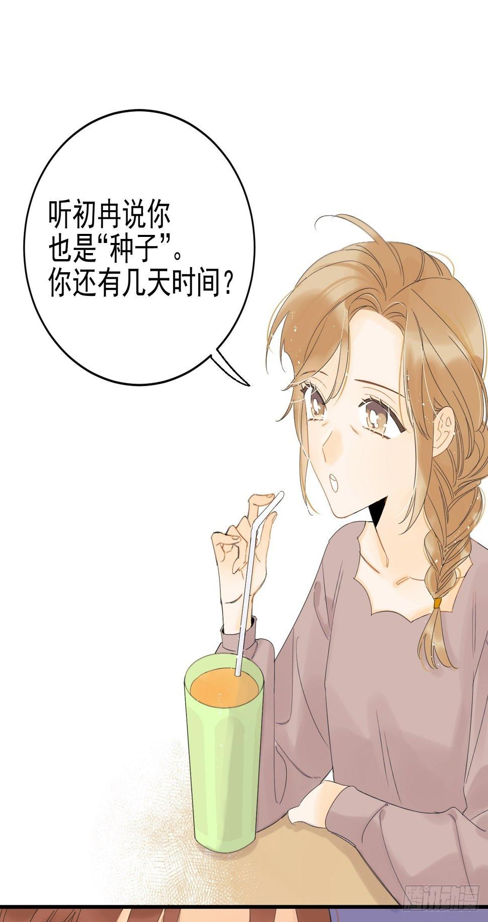 死亡疑点11