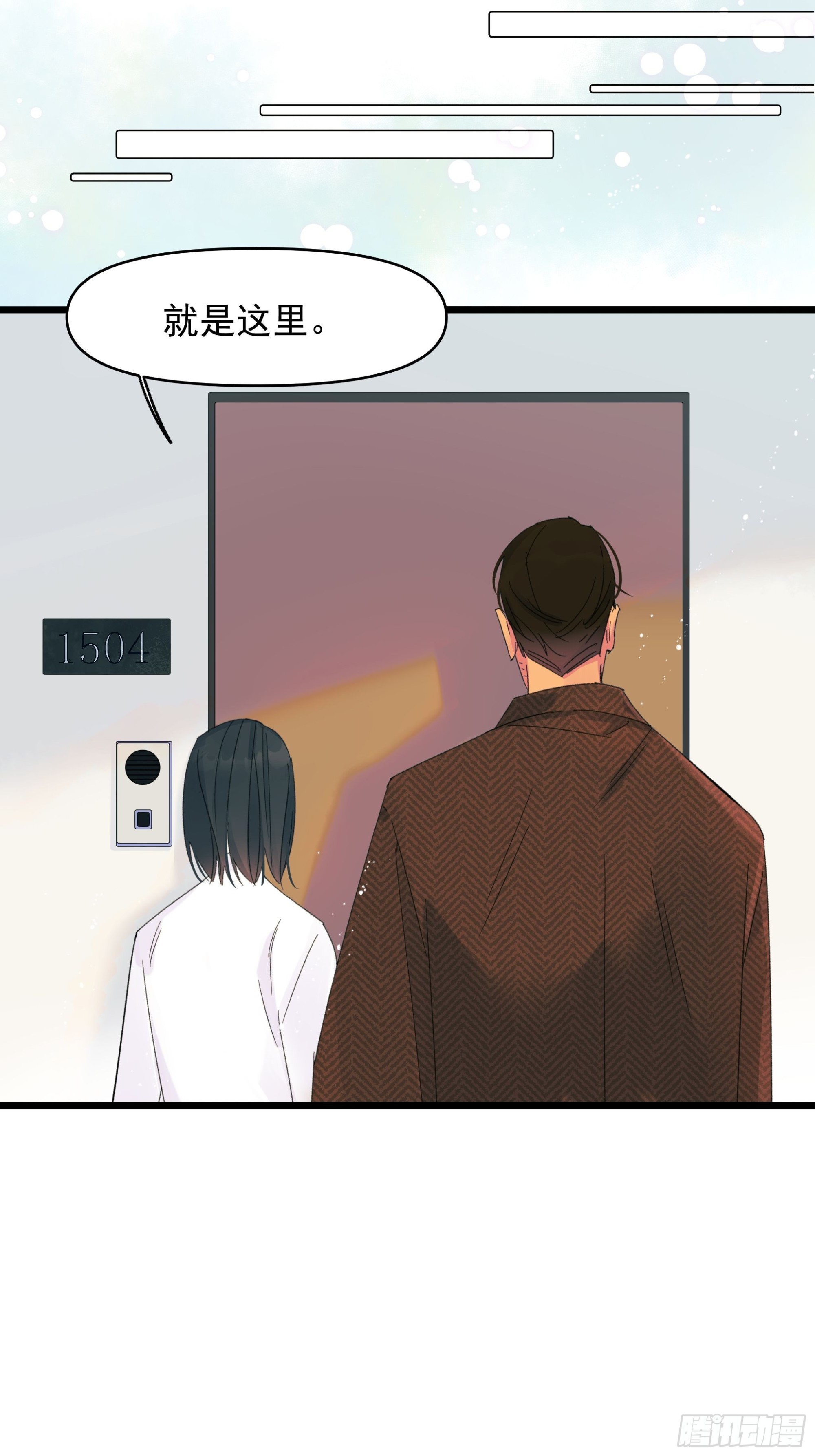 无法返航的人们7