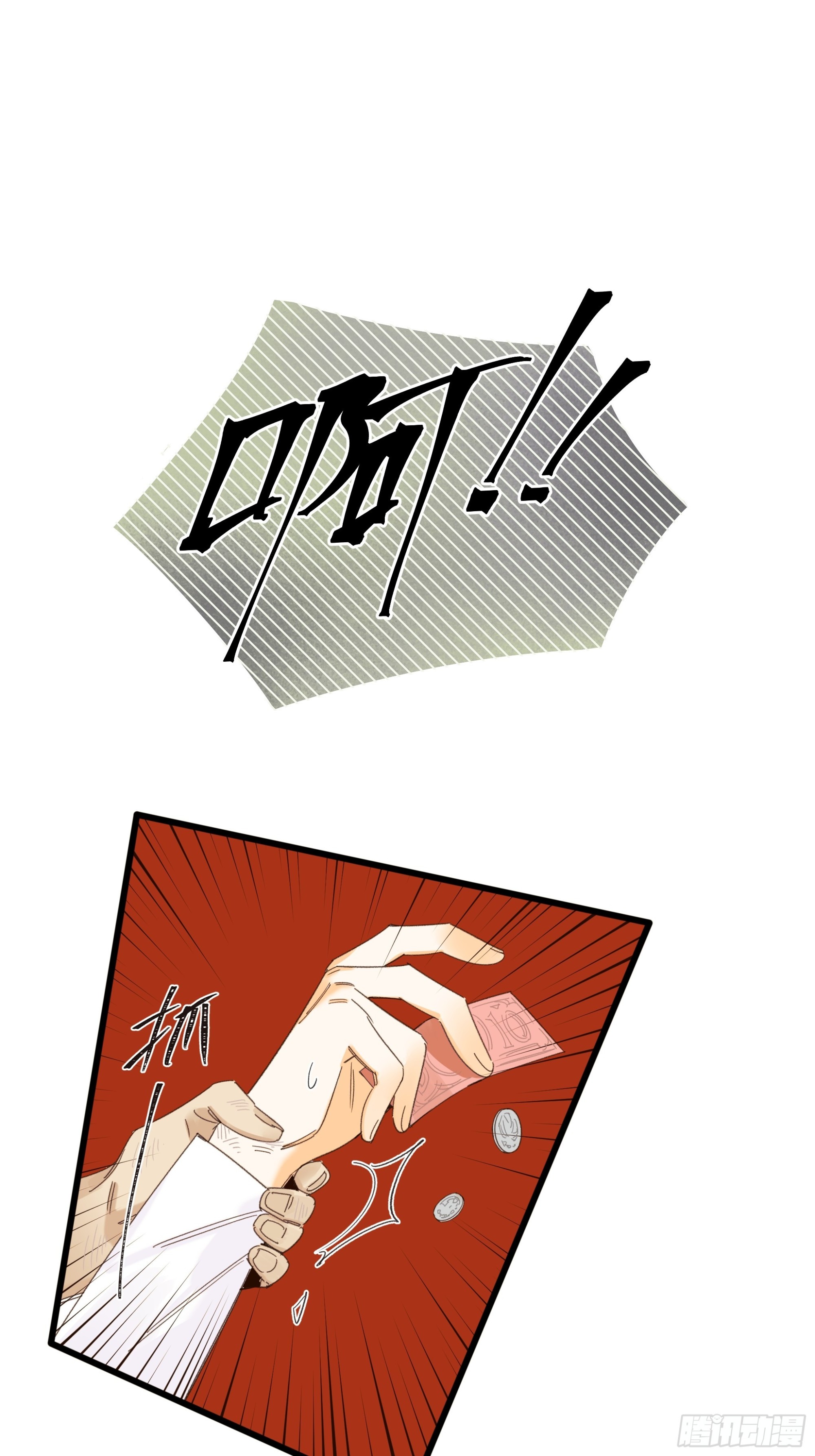 再见3
