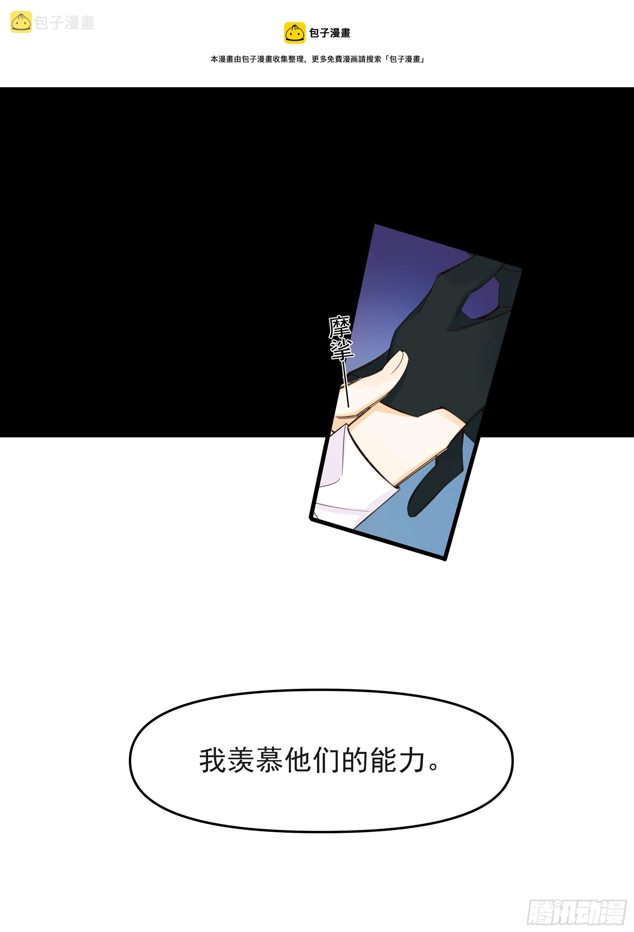理想主义者28