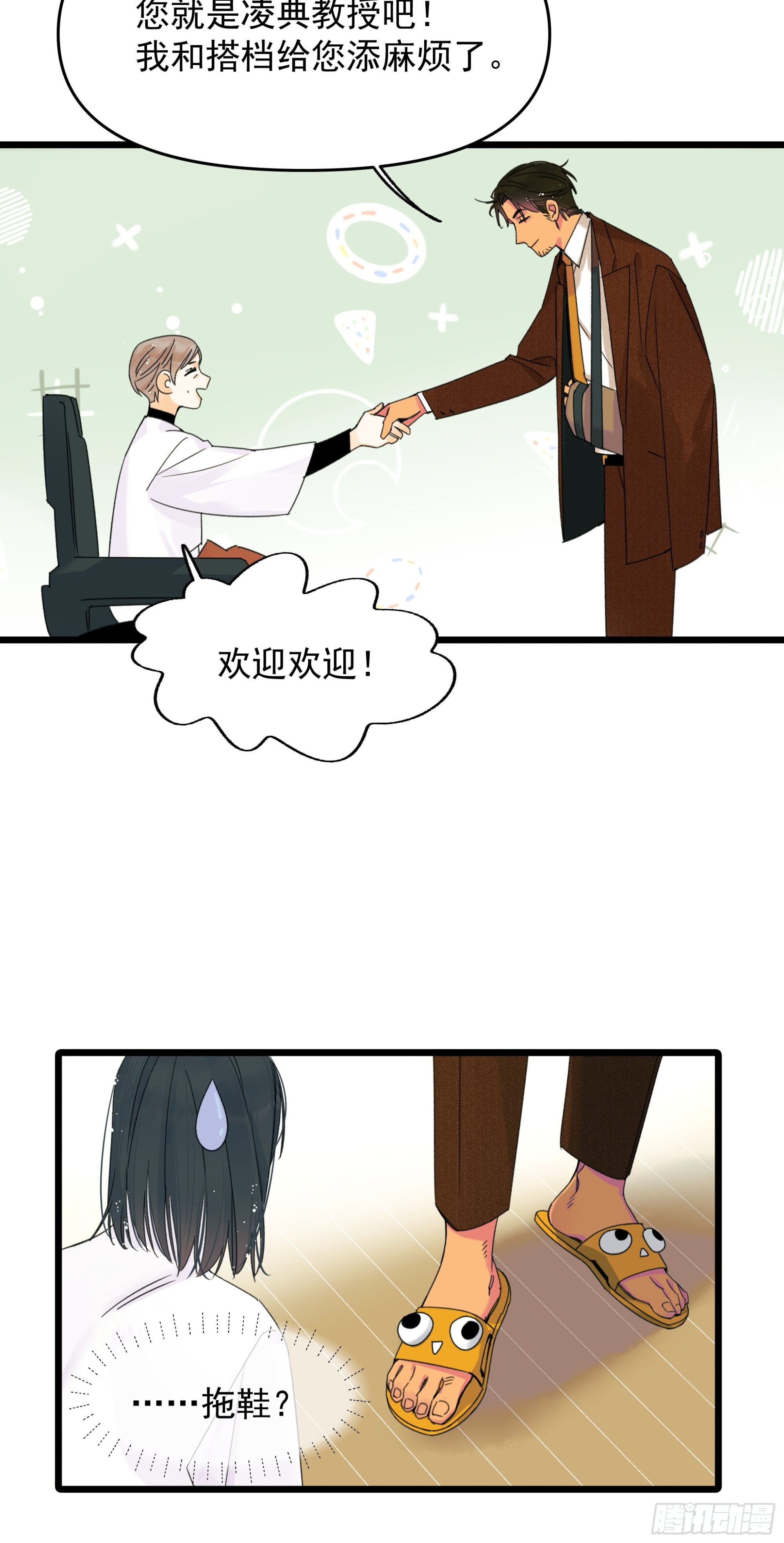 搭档32