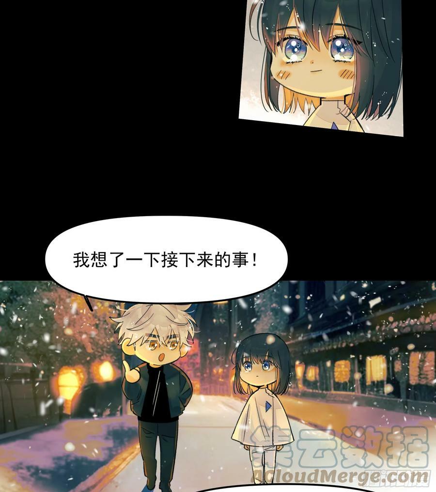 共同时间4