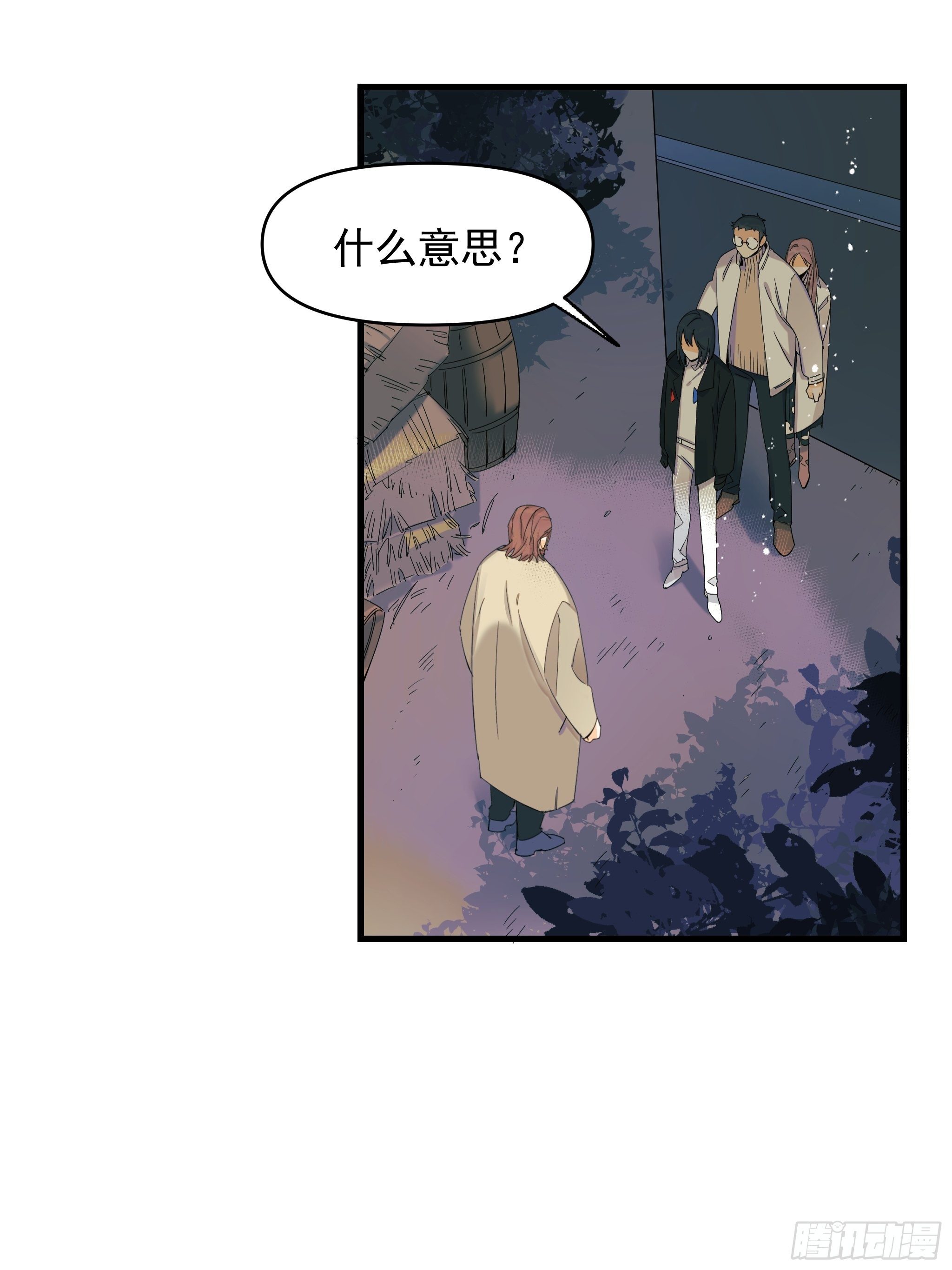爱情与勇气19