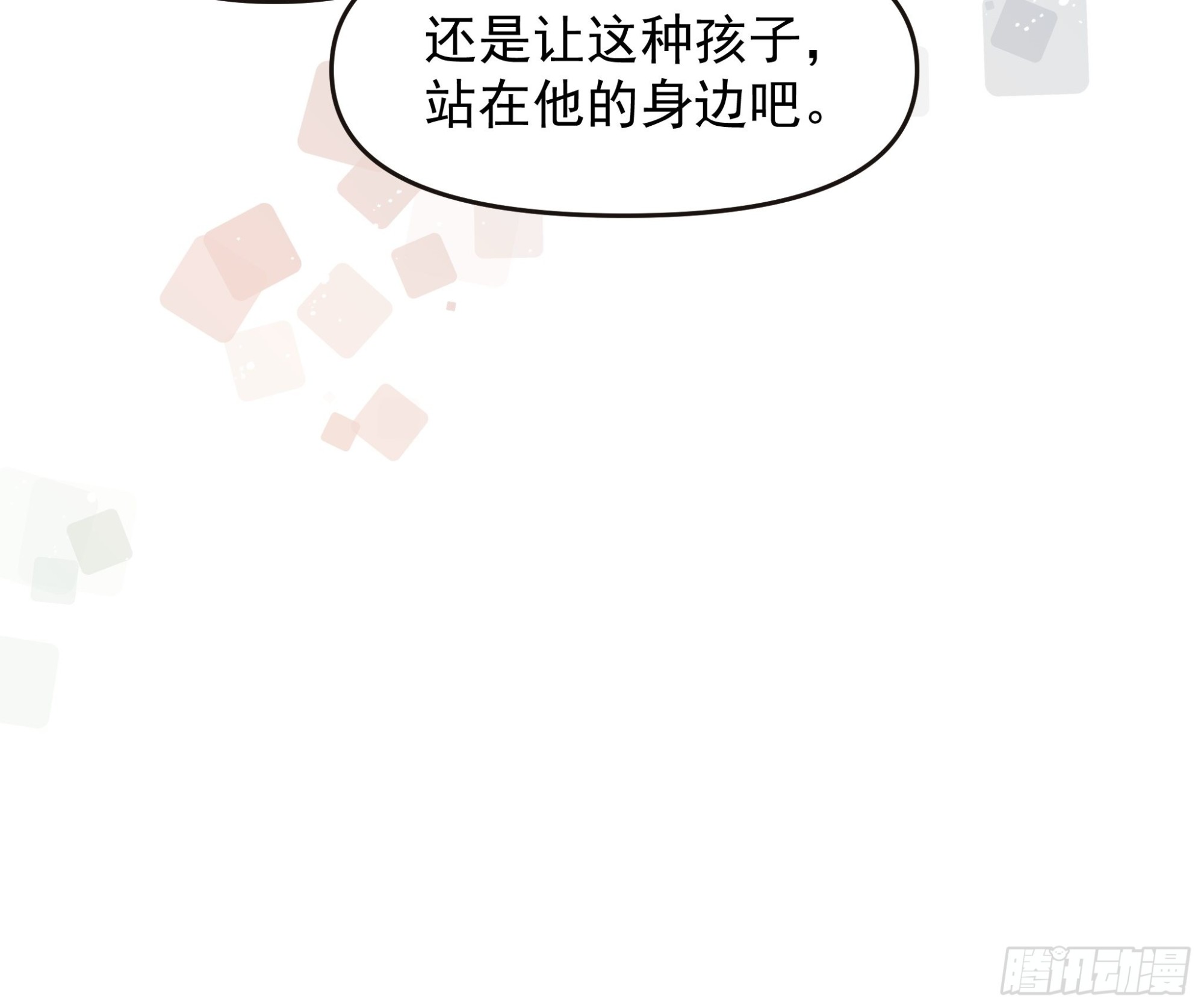 过保护36