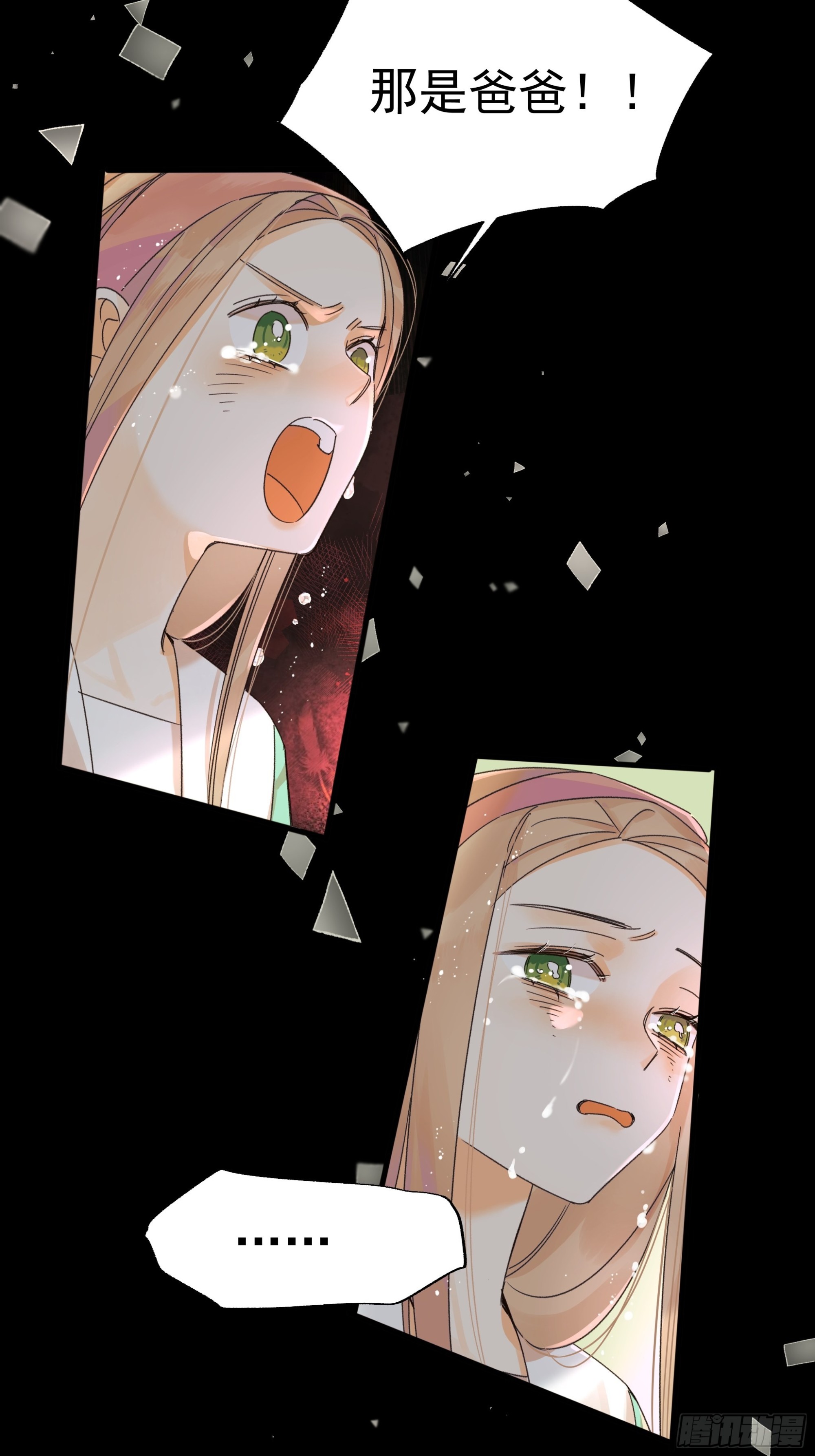 无法返航的人们34