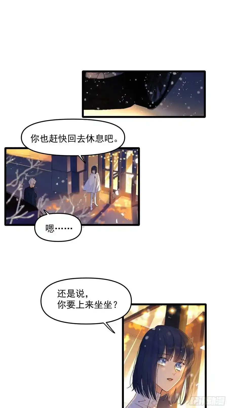 发觉1
