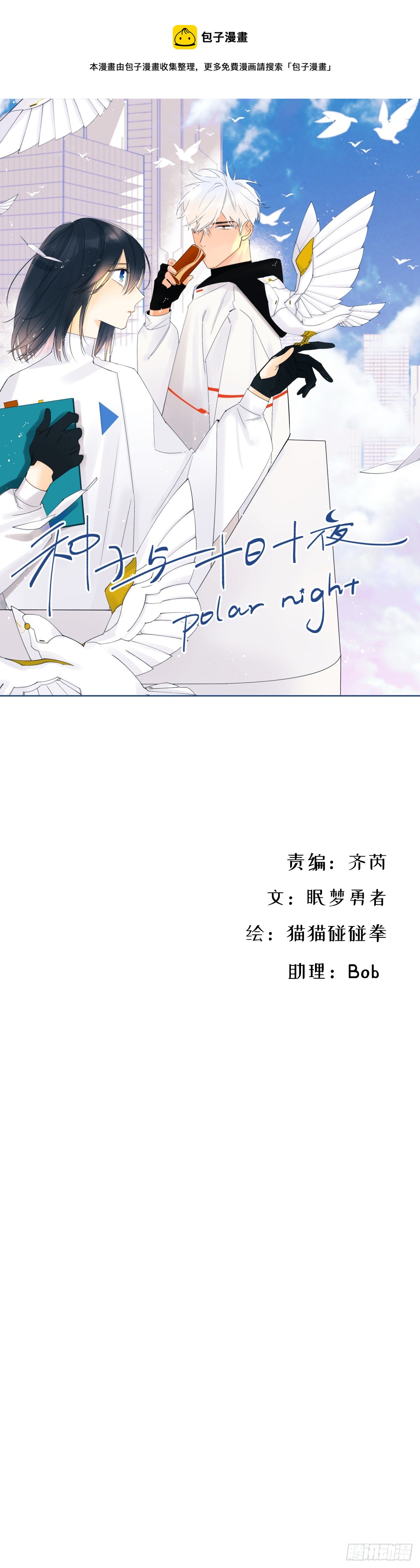 错位0