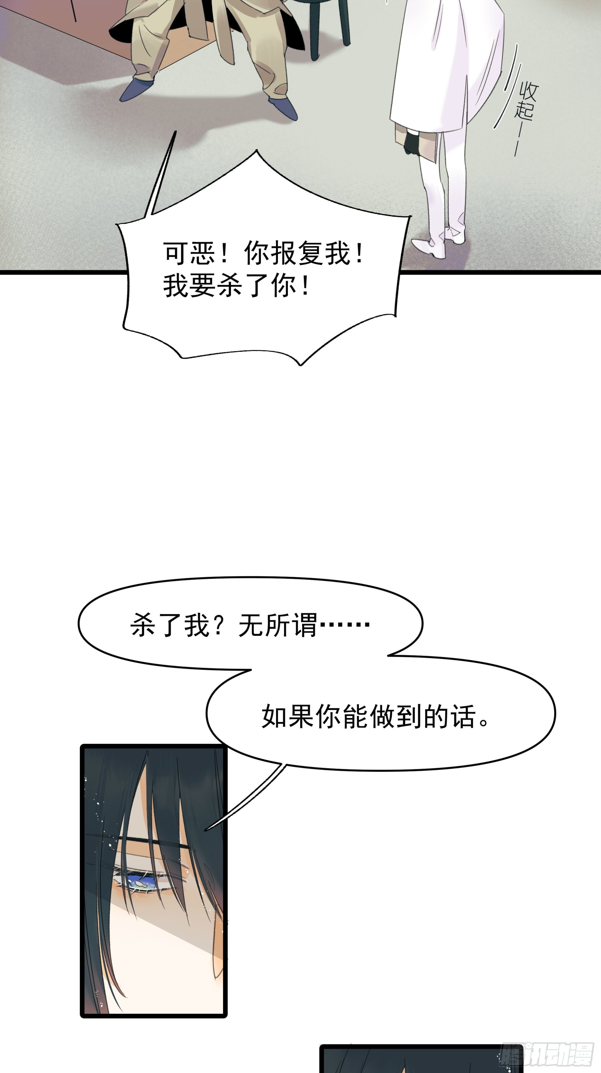 戏剧性11