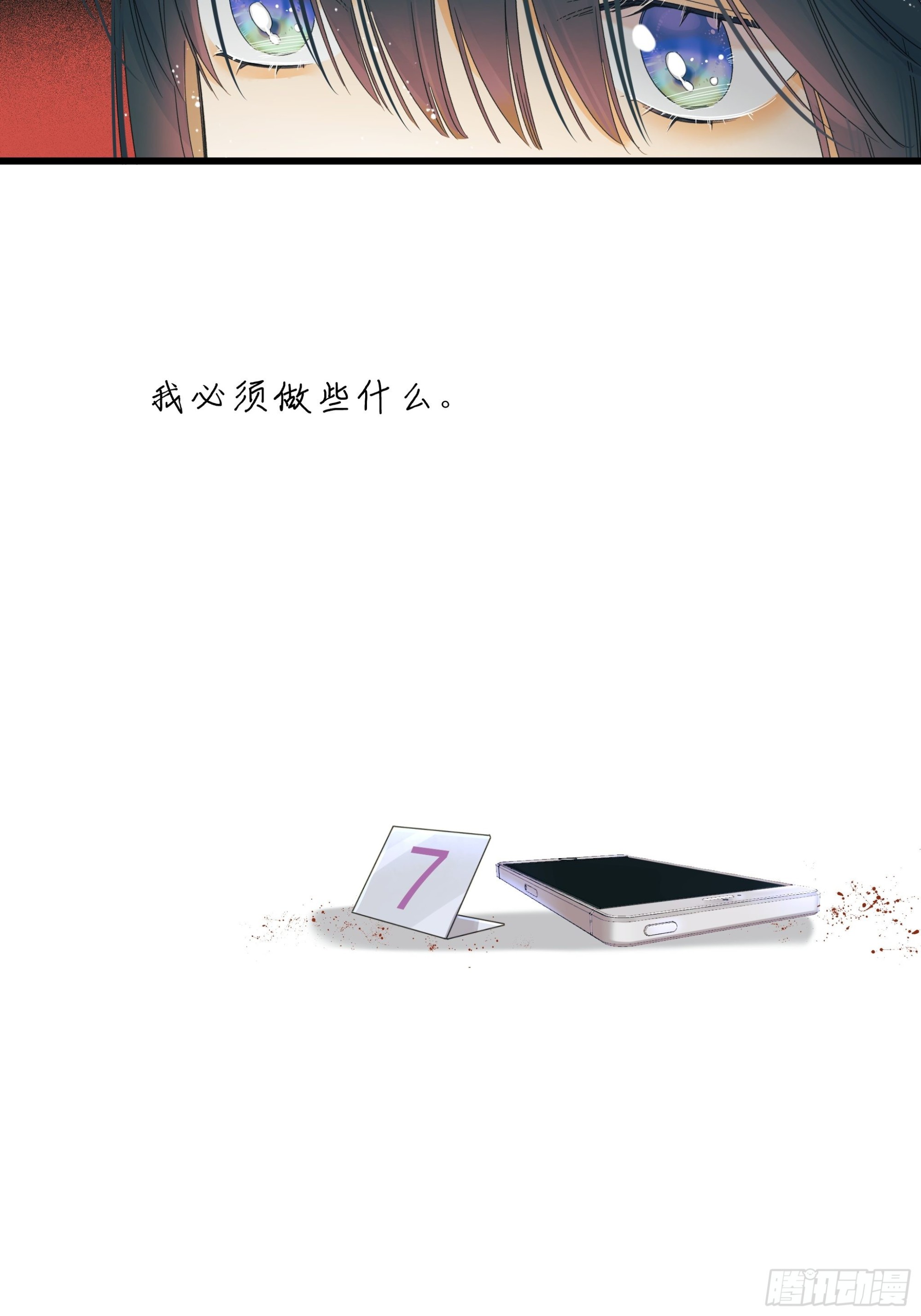 影子17