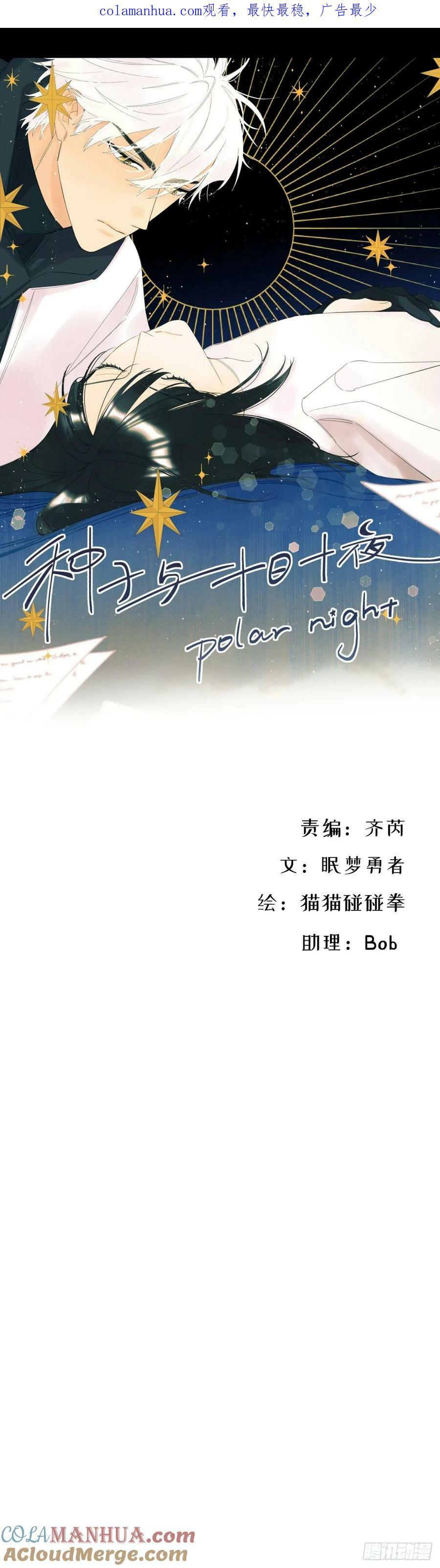 种子10