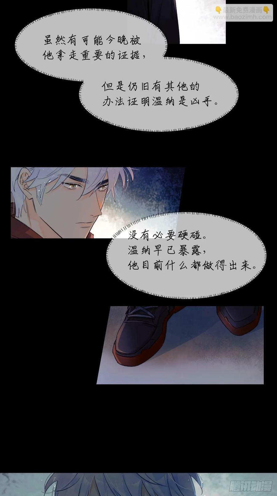 对峙9