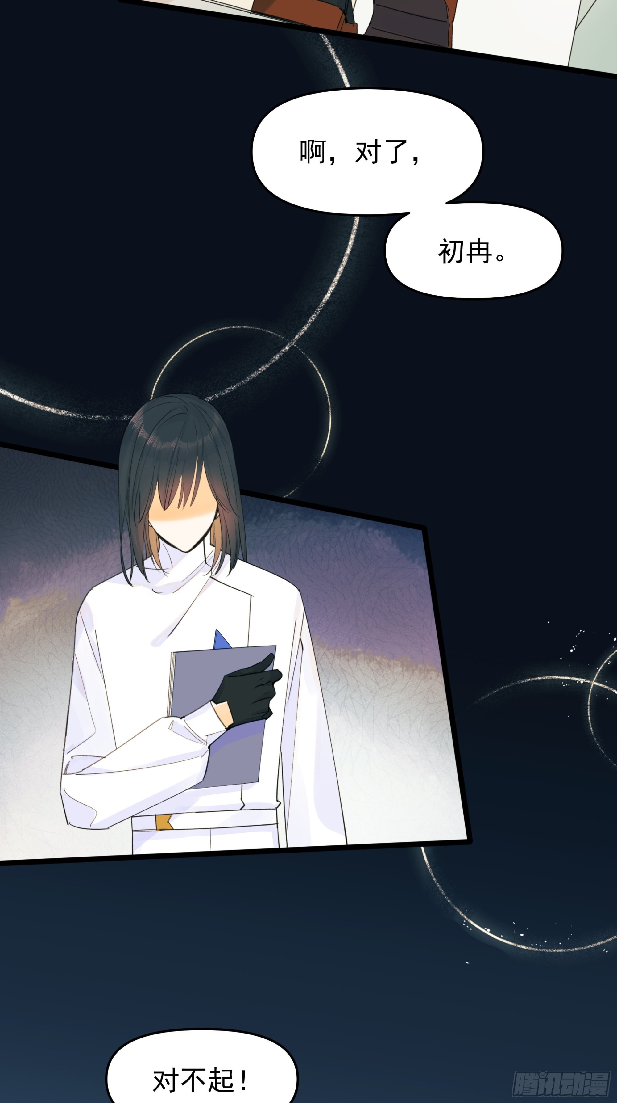 谎25