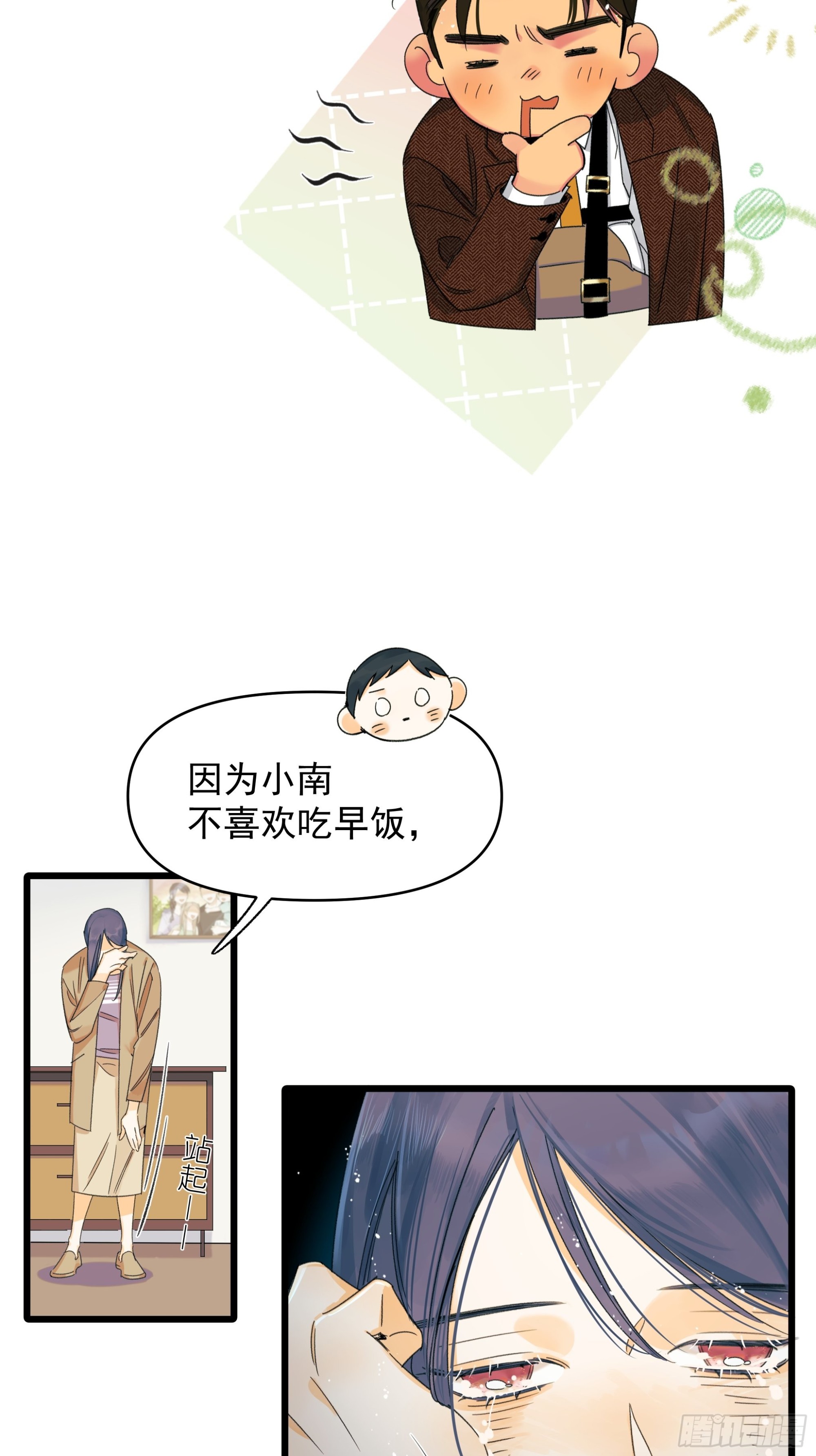 漂亮话11