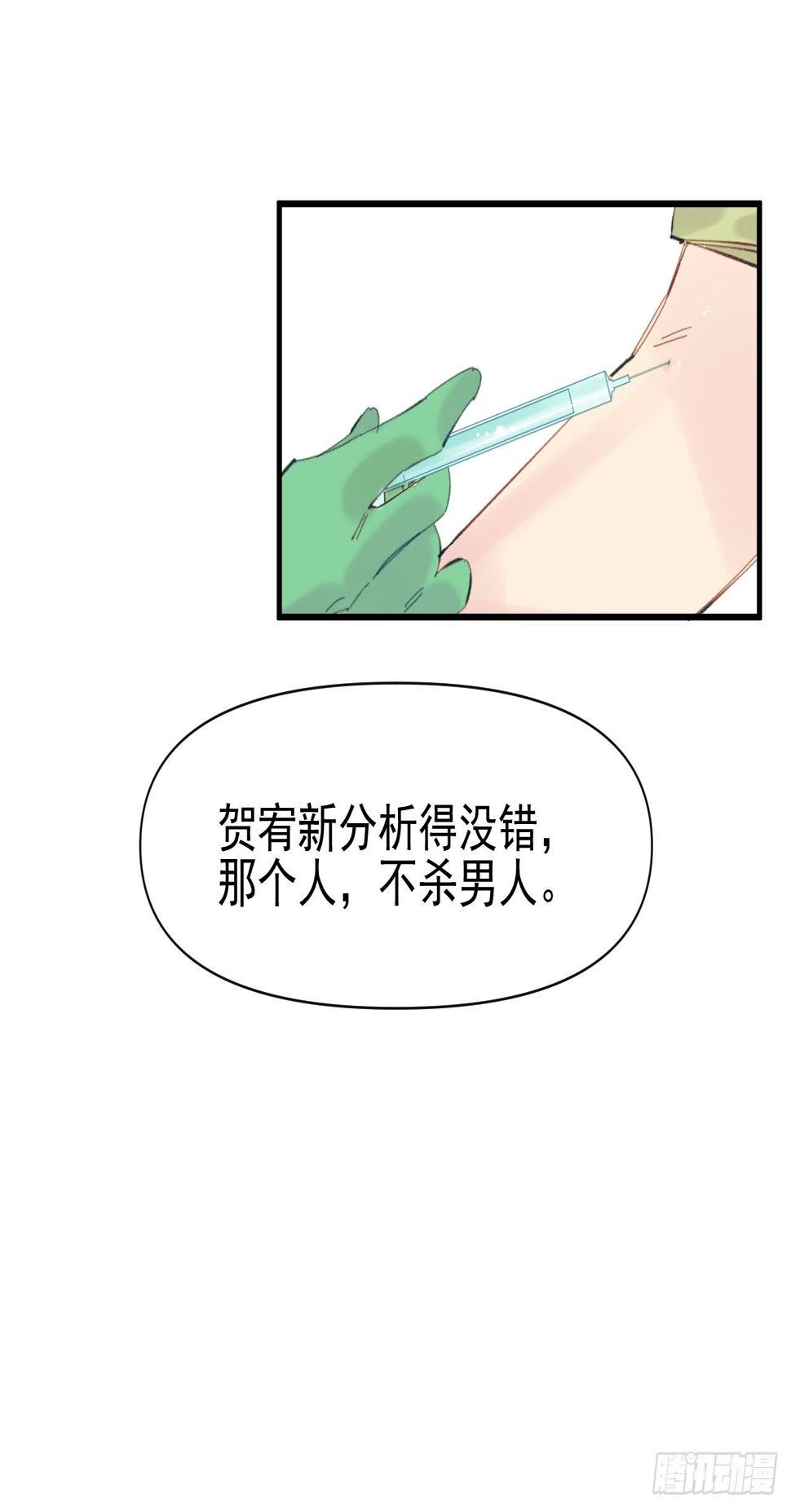 双重不幸53