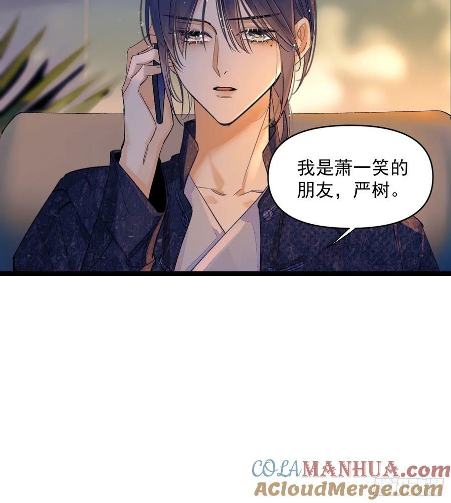 久违的人6