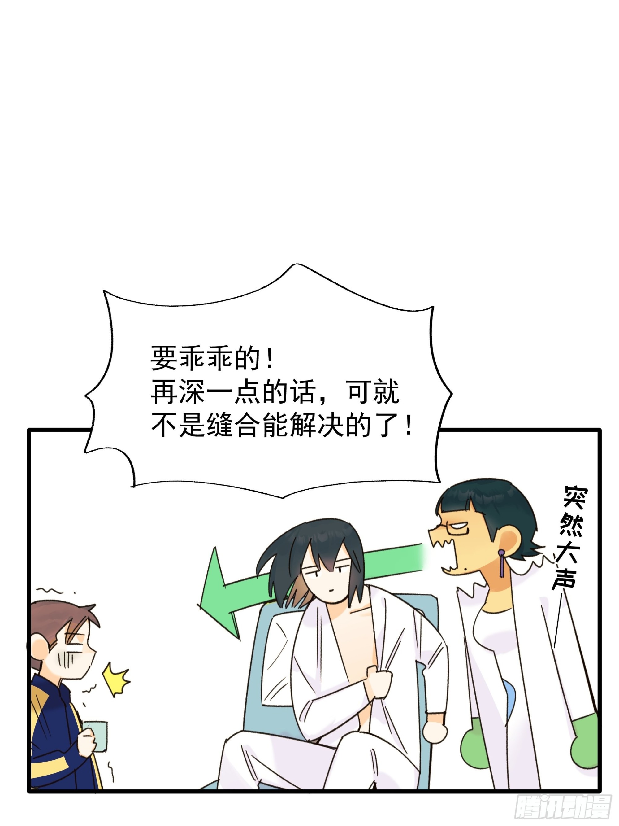 Best line38