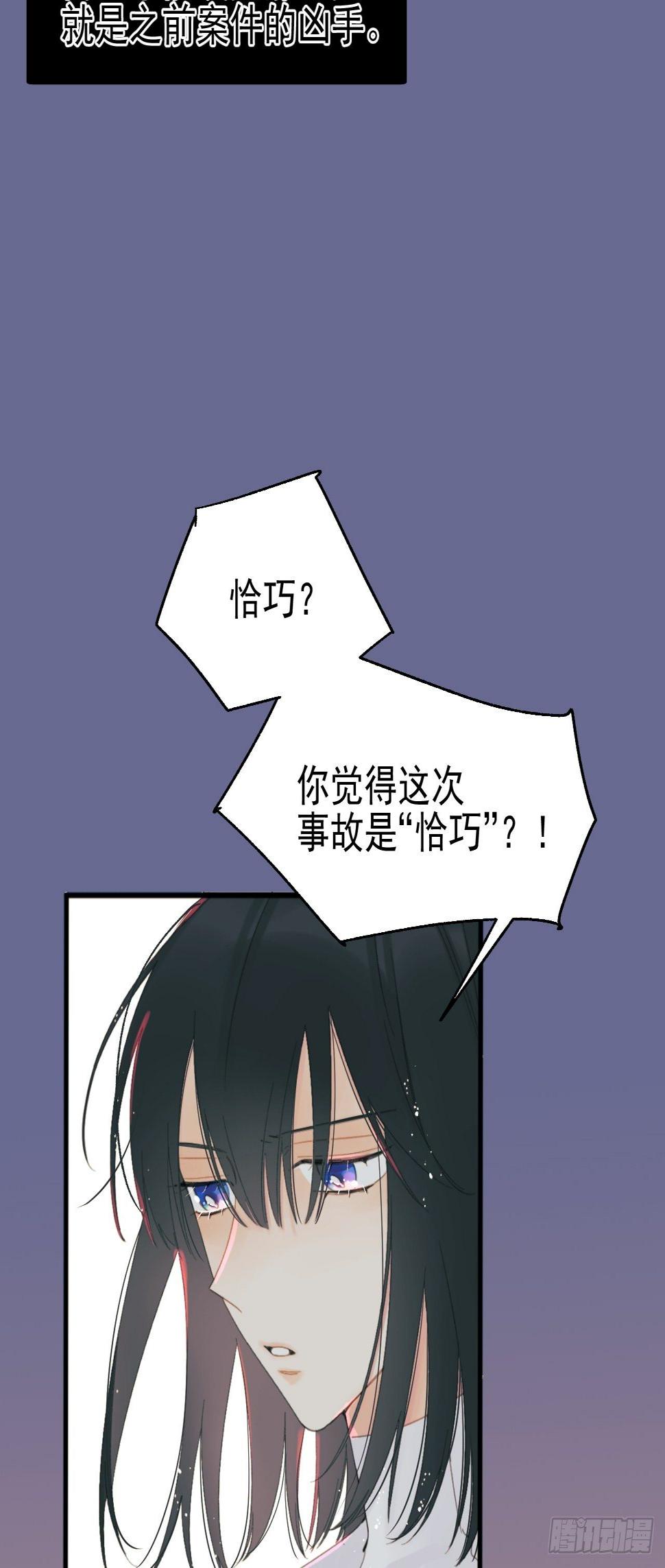双重不幸38