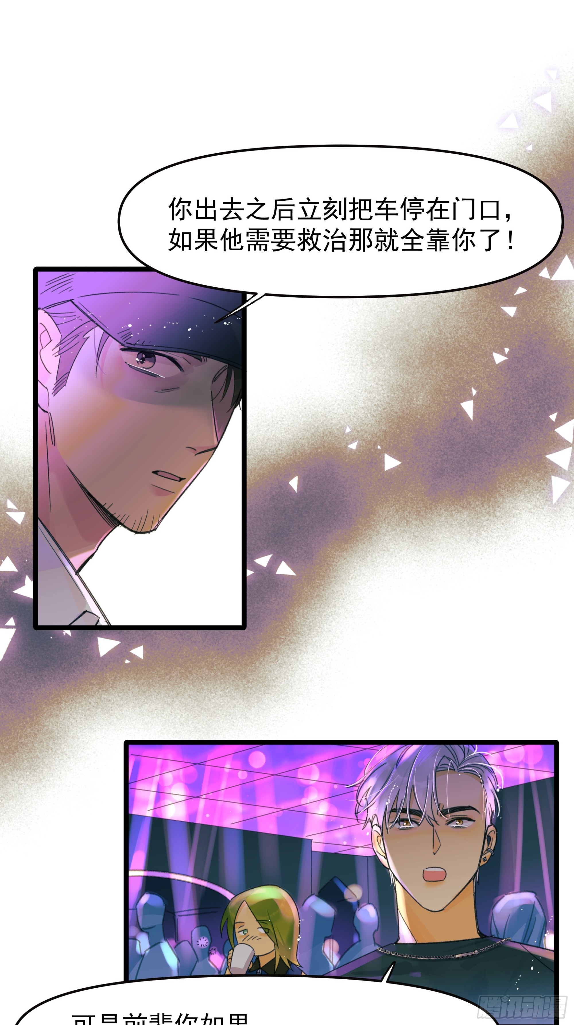 另一边21