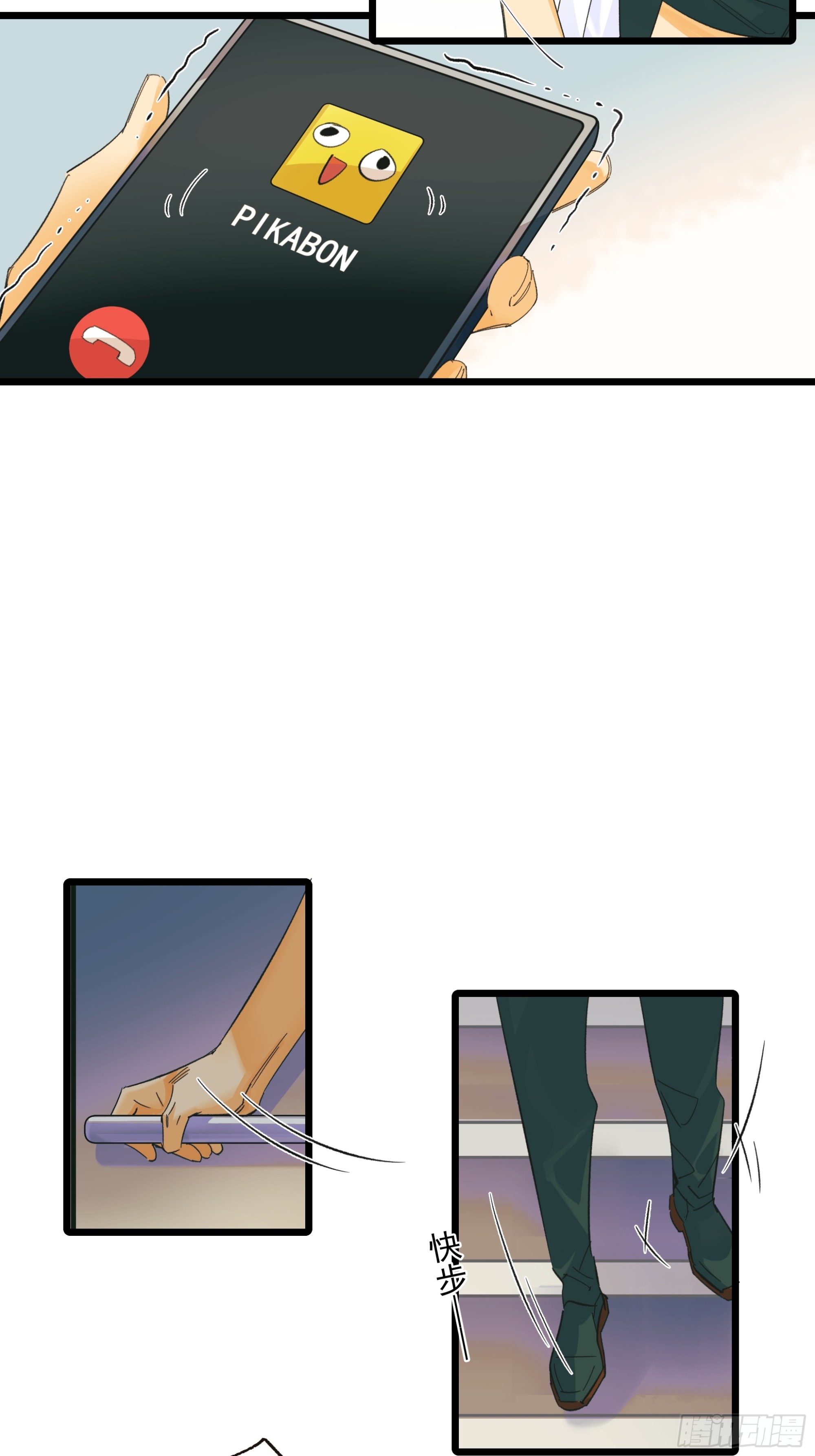 杀人者2
