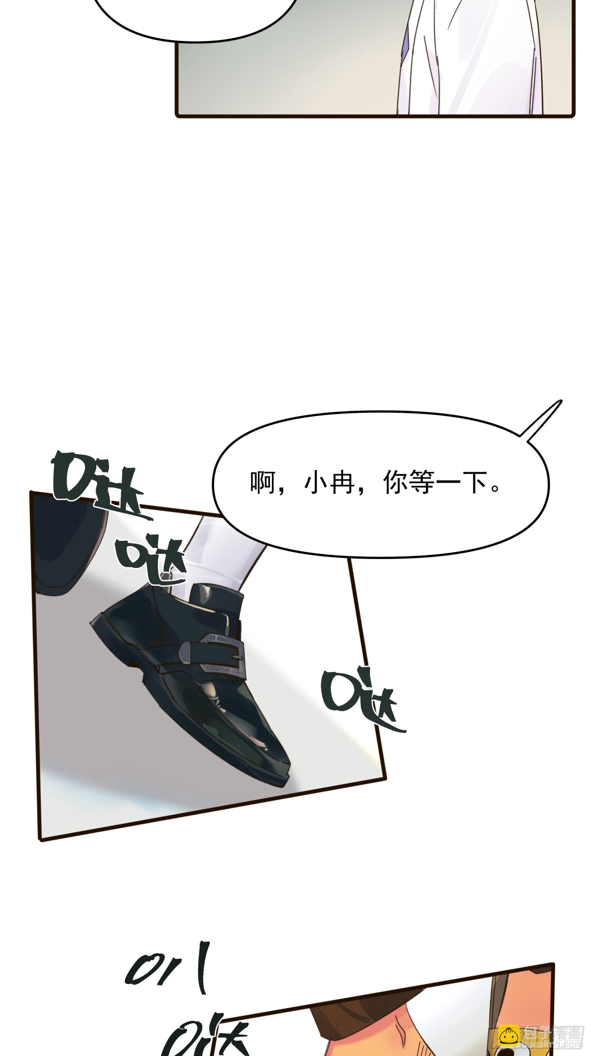 搭档25