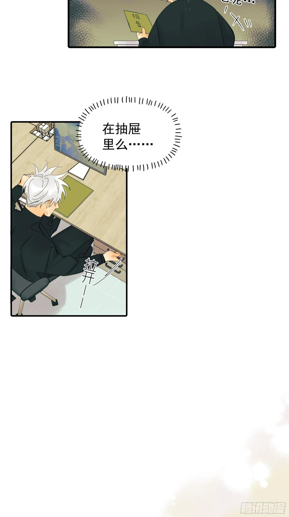 礼物10