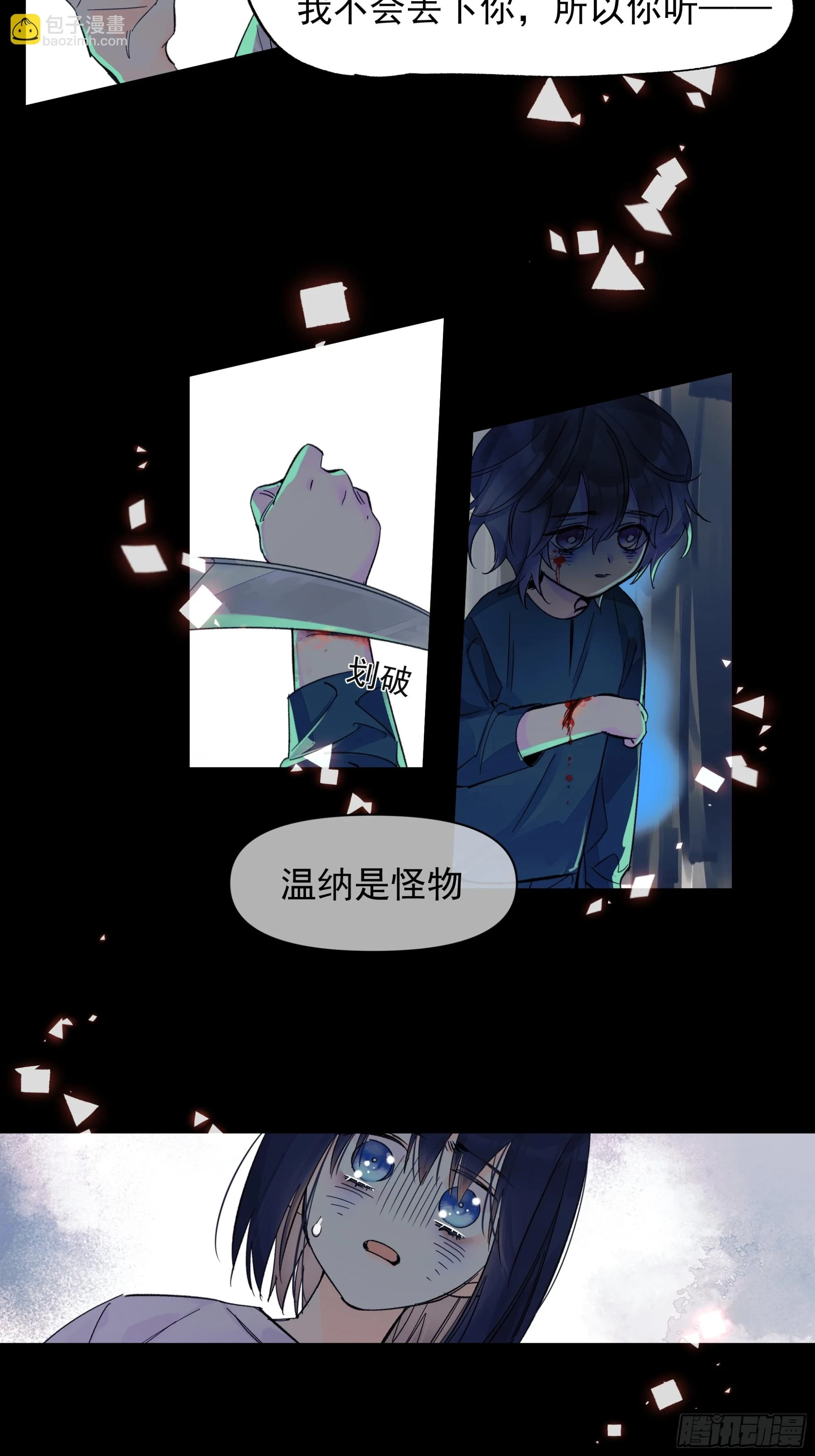 儿时610